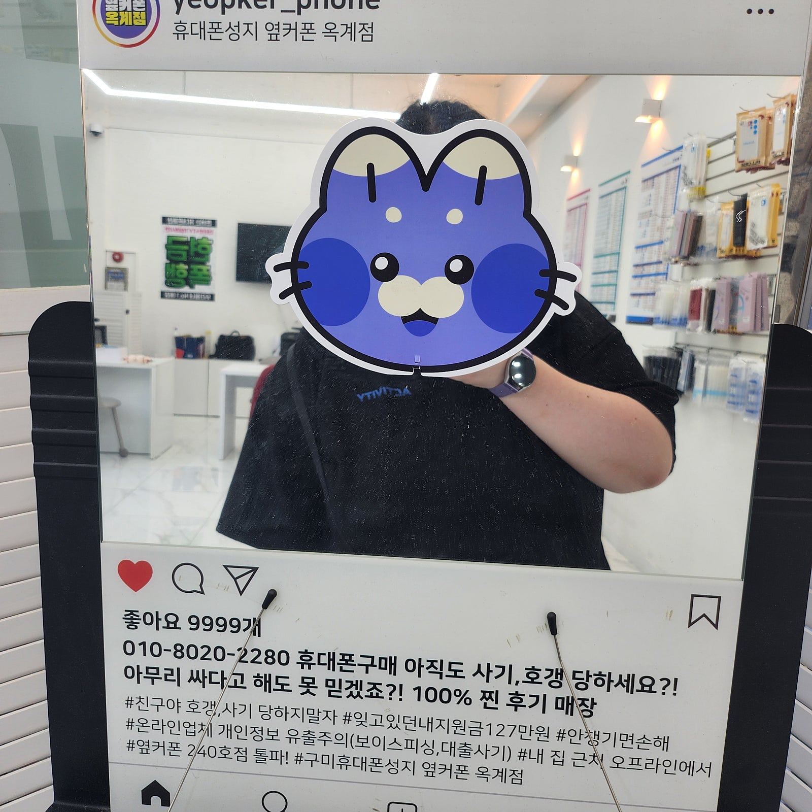 옥계점에서 플립 잘사갑니다ㅎㅎㅎ