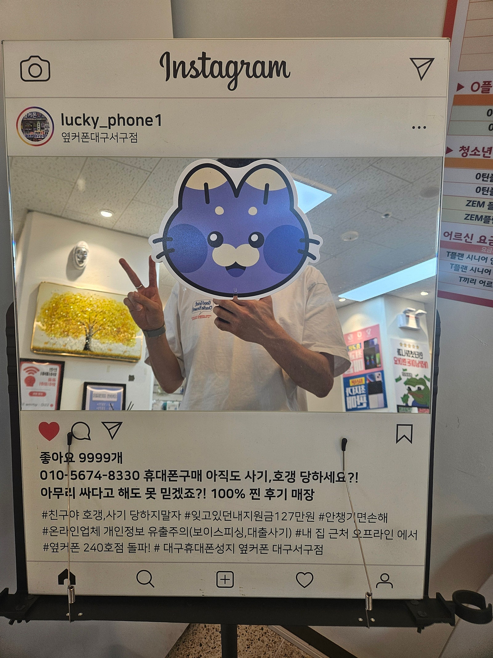 서구점 구매후기 s25울트라