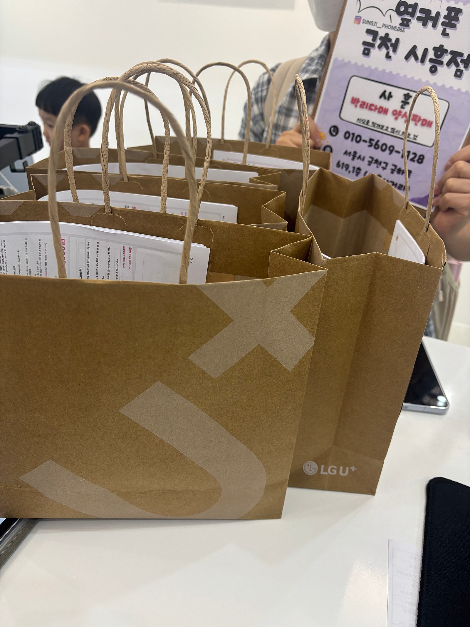 옆커폰 금천시흥점 온가족이 다바꿧어요!!