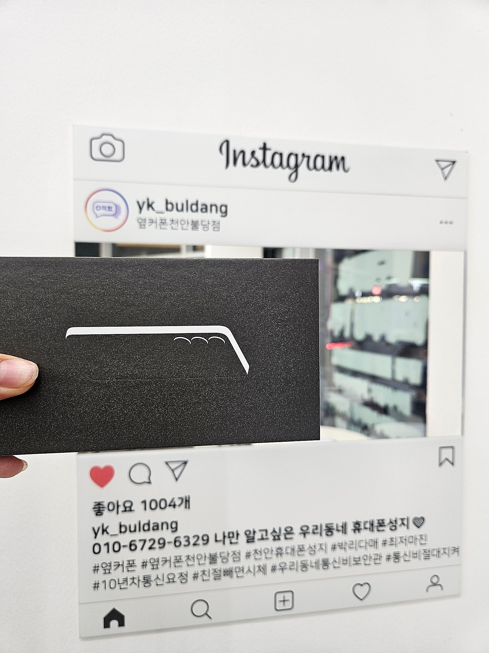 옆커폰 천안불당점 후기 입니당
