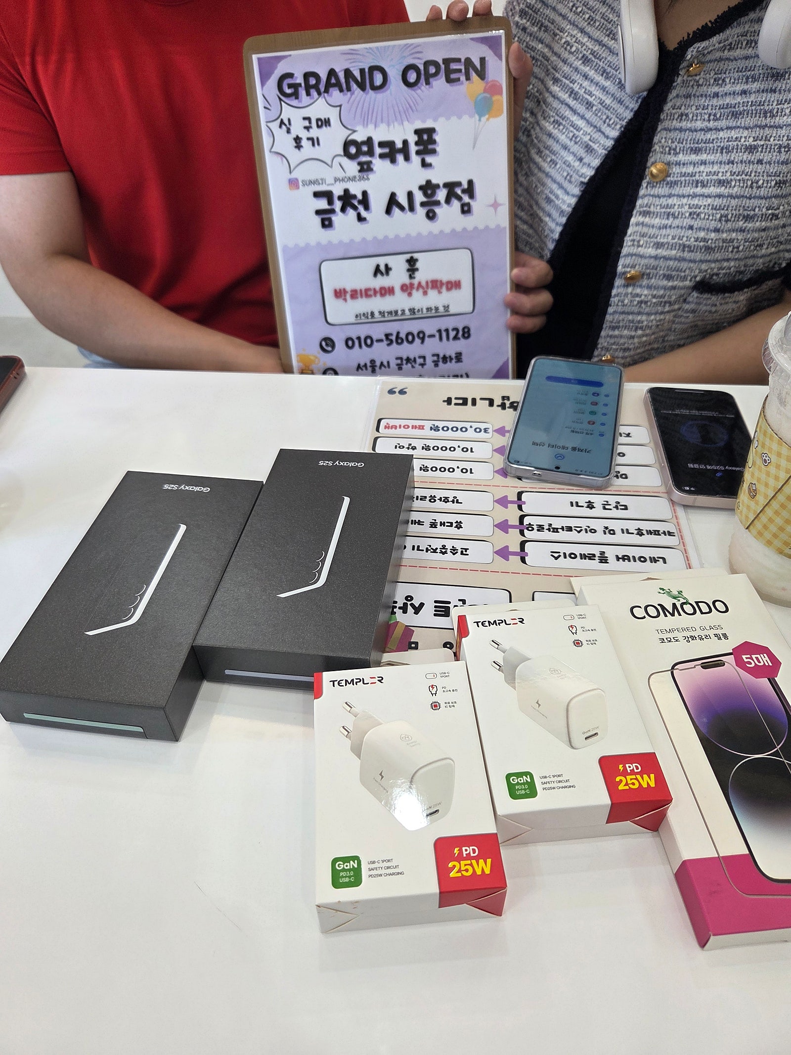 금천구 옆커폰 금천시흥점