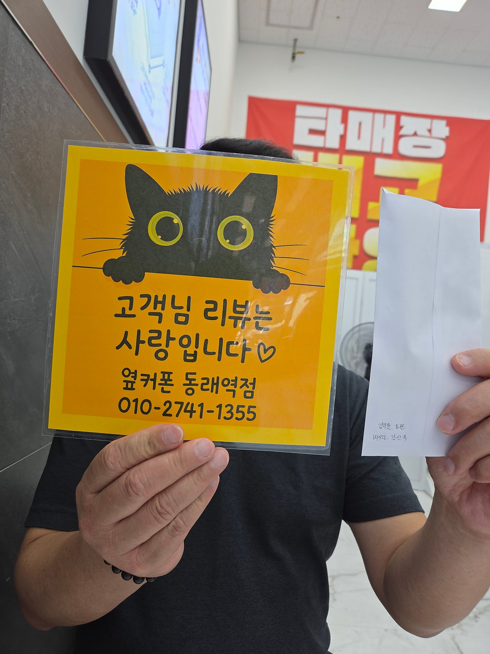 부산휴대폰성지 옆커폰동래역점 인터넷설치후기