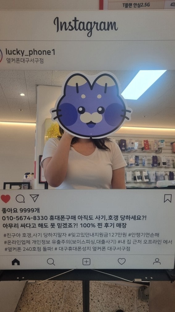 플립7 대구서구점에서 저렴하게 잘 했어용