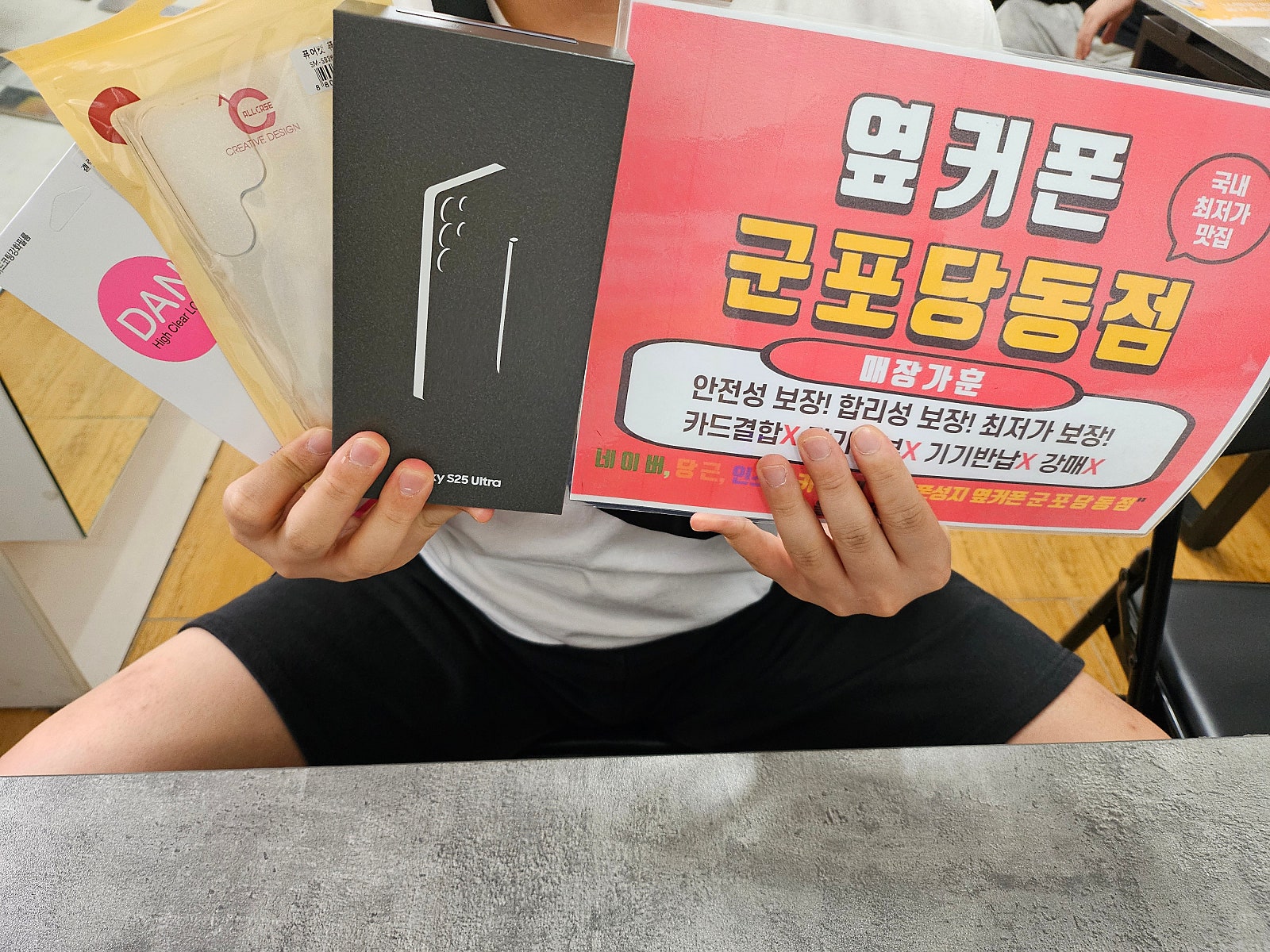 수요일 lg기변 s25u 구매후기