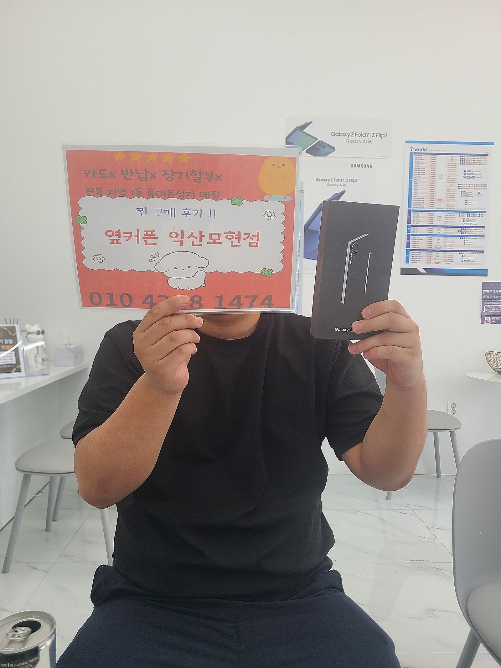 익산모현점 최고!!