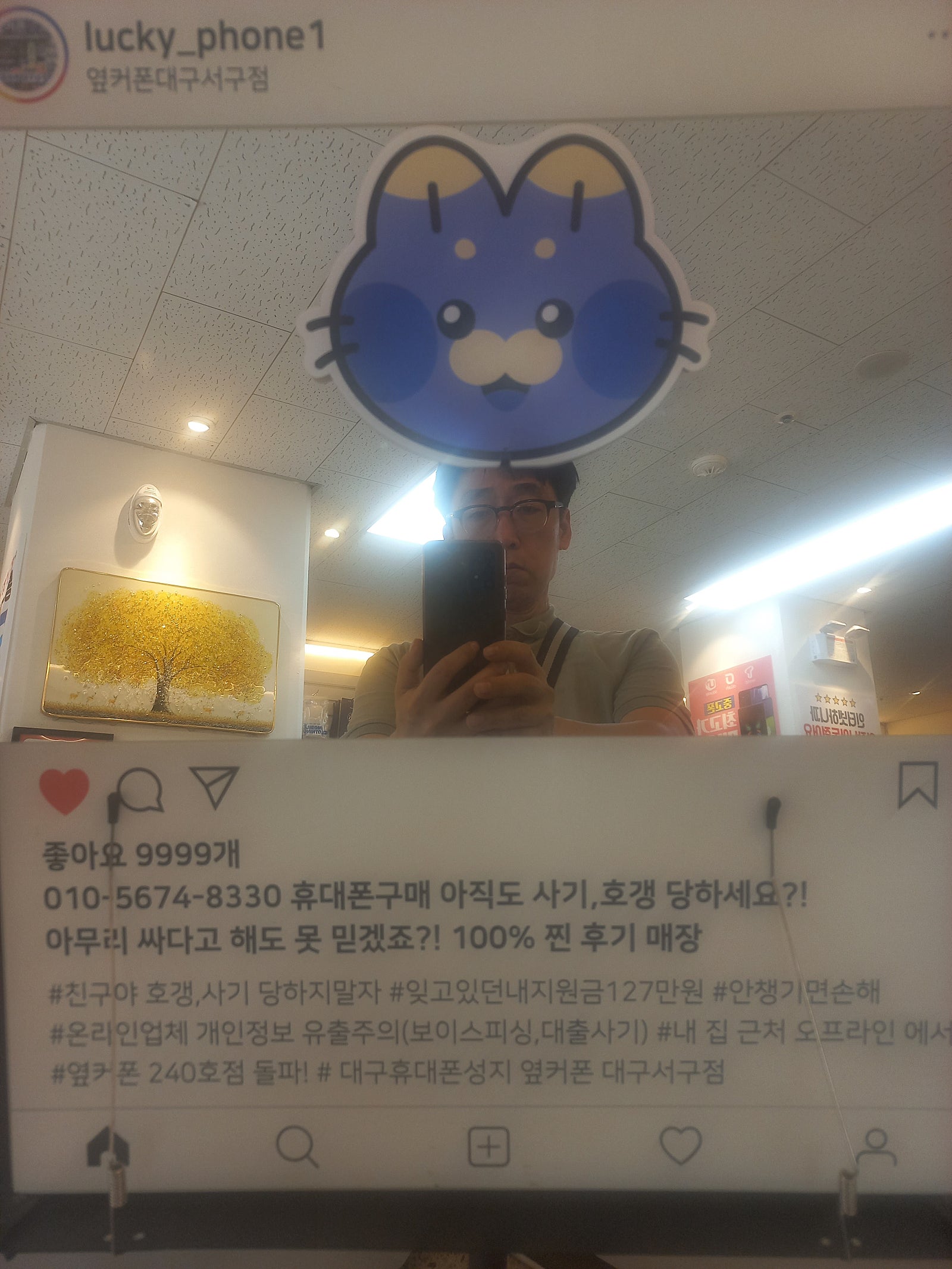 대구서구점에서 저렴하게 구매했습니다^^