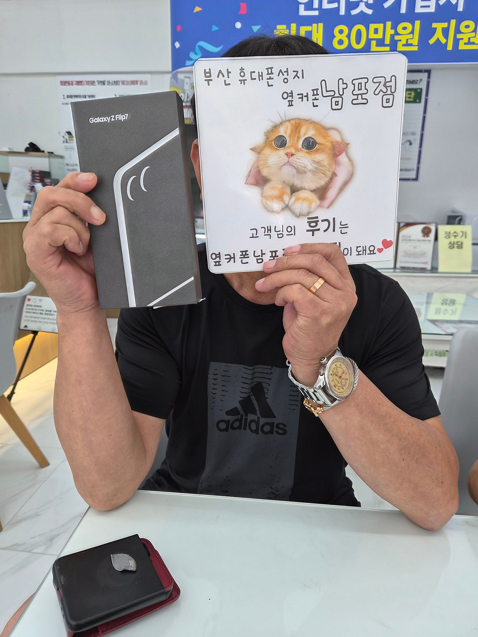부산휴대폰성지옆거폰남포점플릡7후기