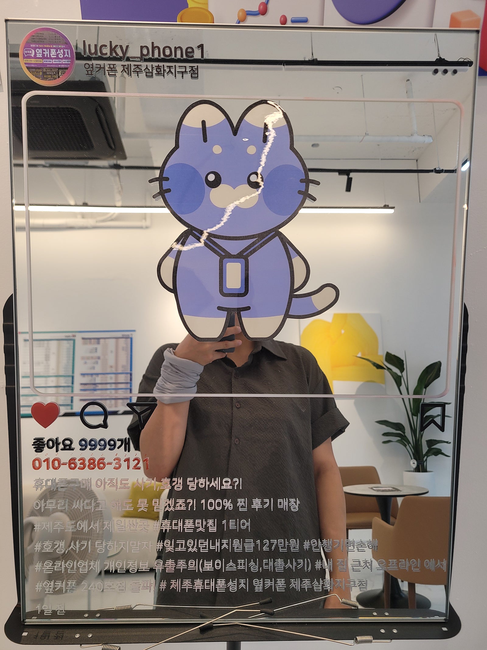 제주삼화지구점