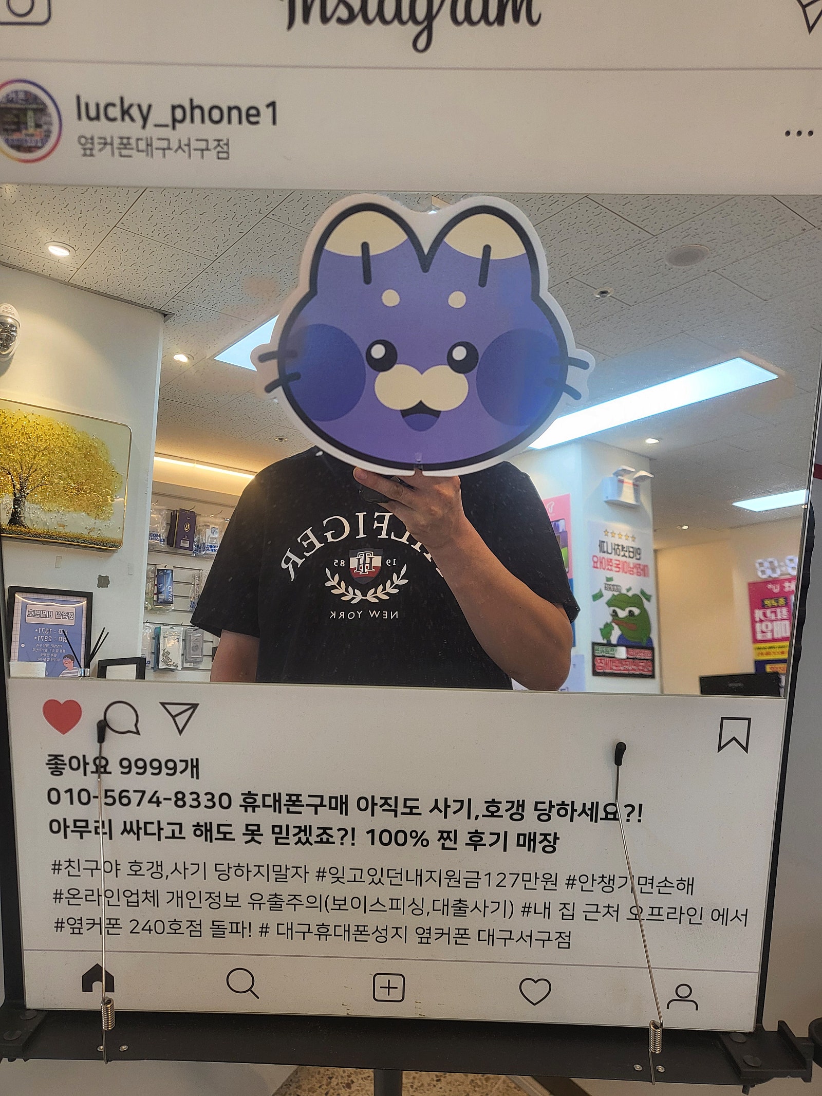 대구서구점에서 25울트라 구매후기