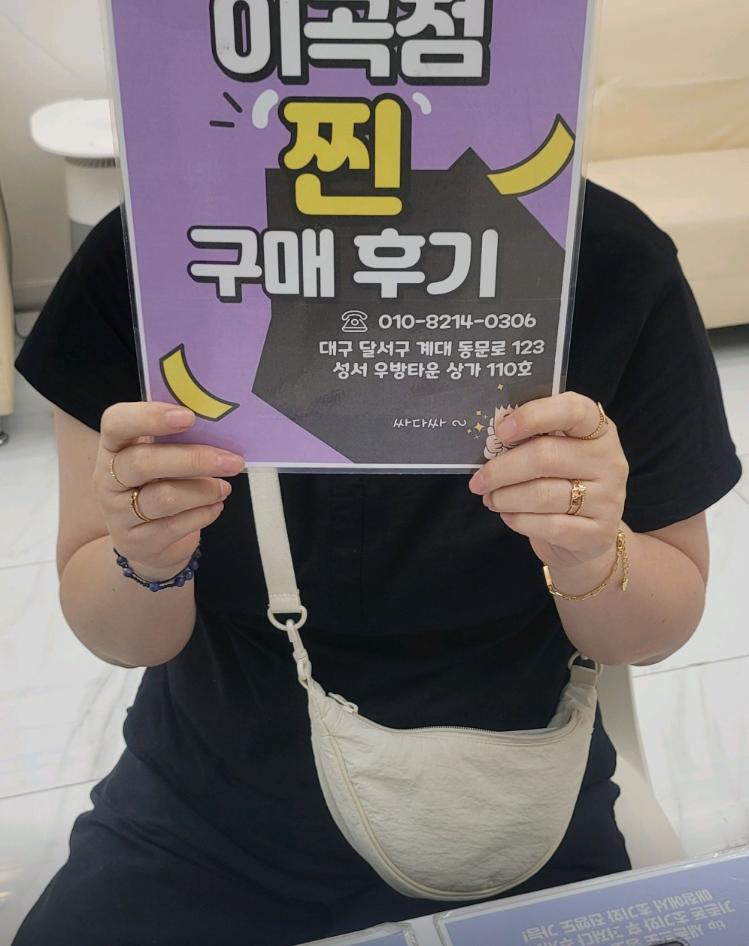 옆커폰 이곡점에서 남편 휴대폰이랑 같이 저렴하게 인터넷 티비 혜택 가득 받고 와서 기분좋아요 ㅎㅎ