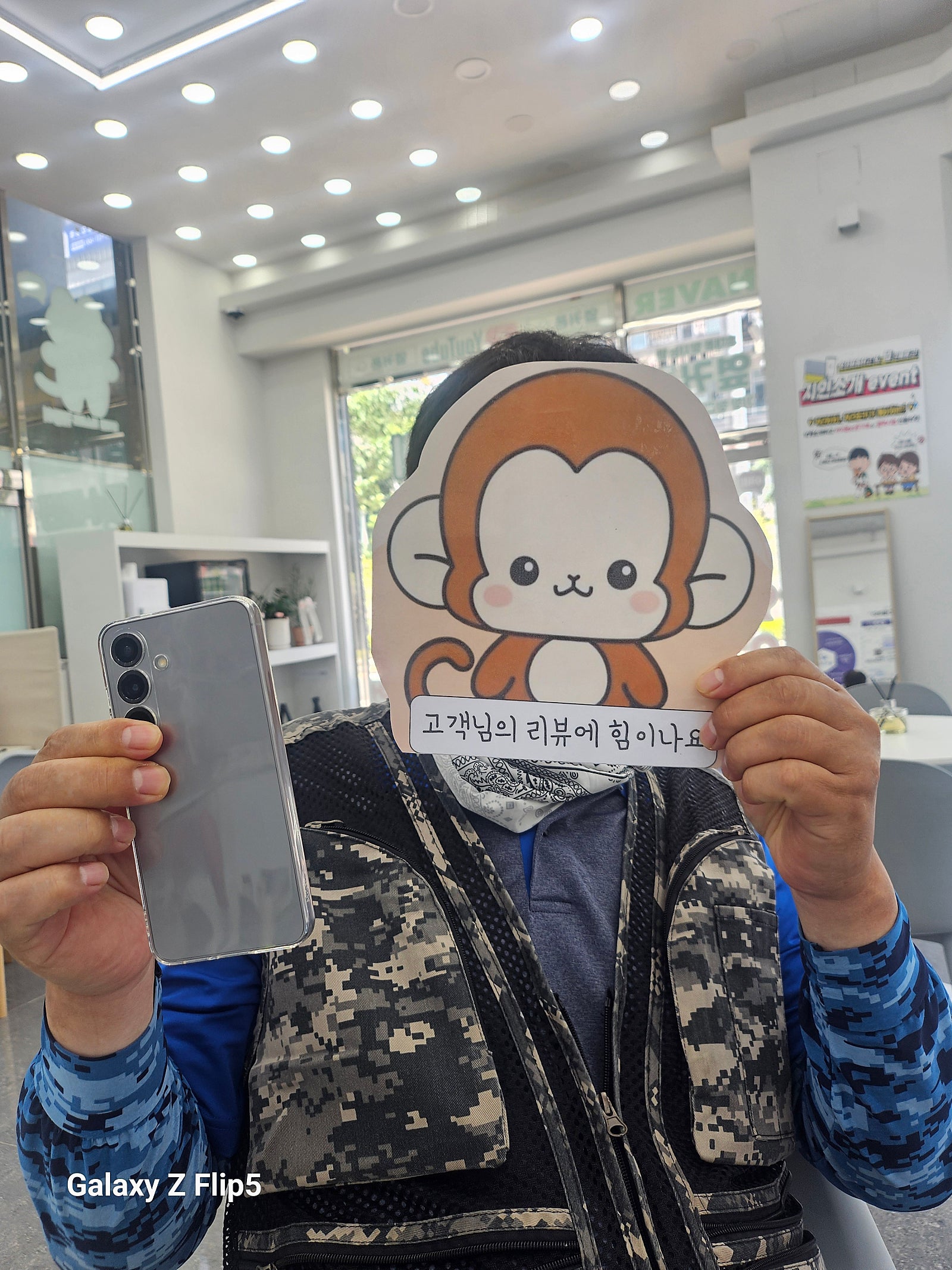 부산휴대폰성지 찐 옆커폰정관점이네요