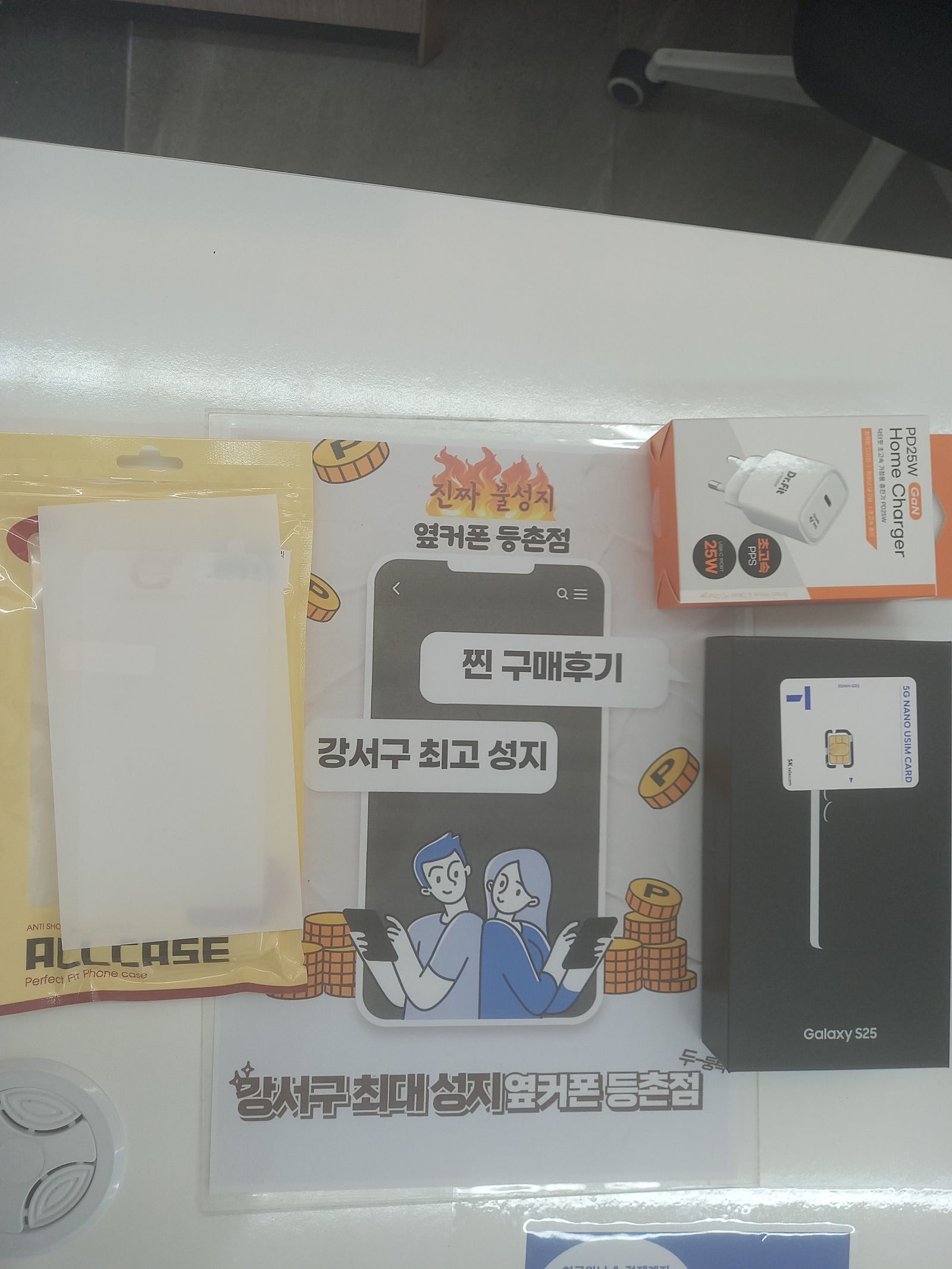 등촌점 후기