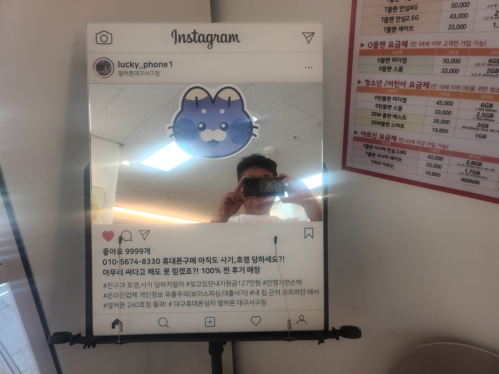 대구서구점에서 25플러스 구매후기
