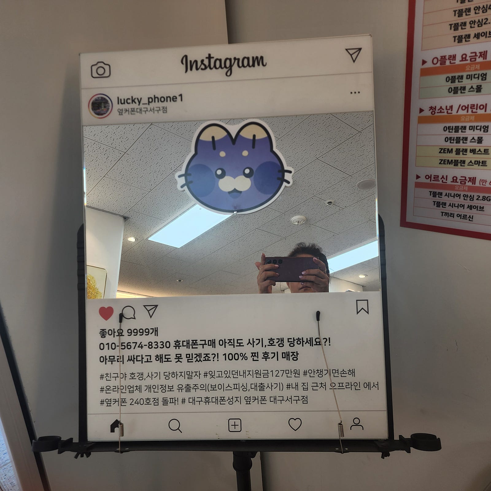 서구점에서 25울트라 구매했어요~~