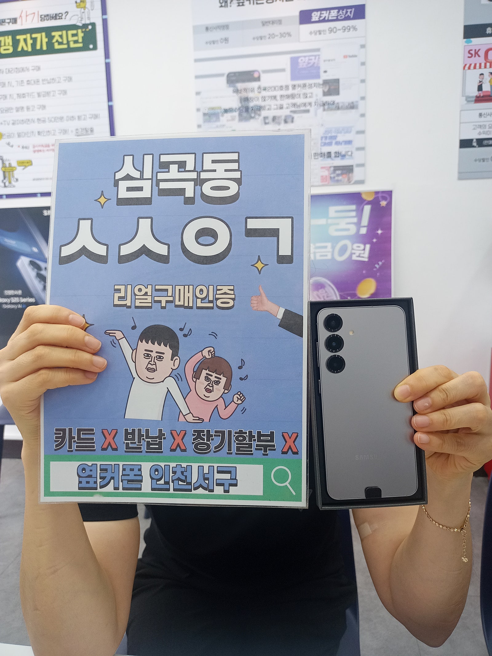 갤럭시s25 동료분 강력 추천으로 구매하게됐어요
