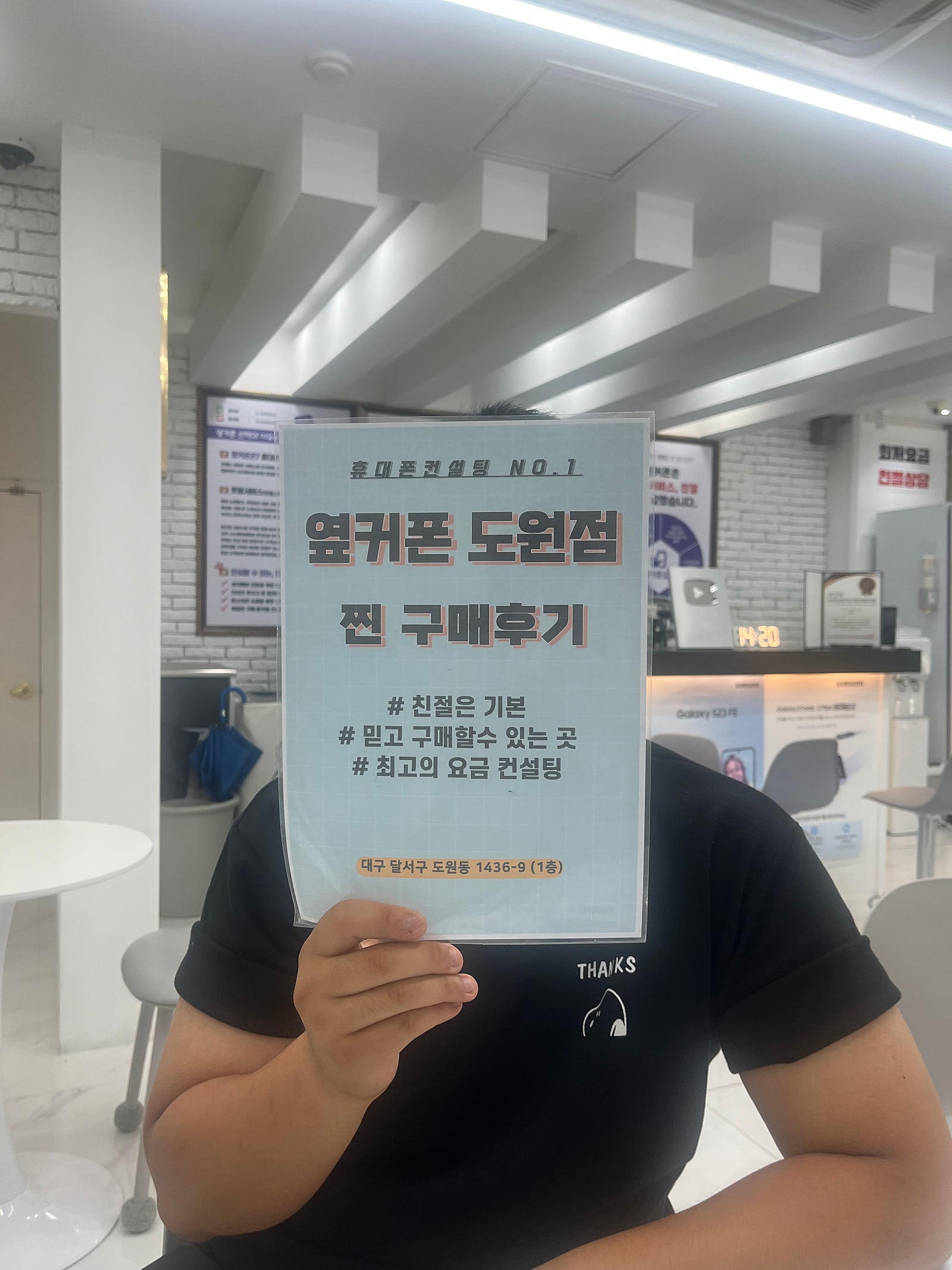아이폰16프로 구매