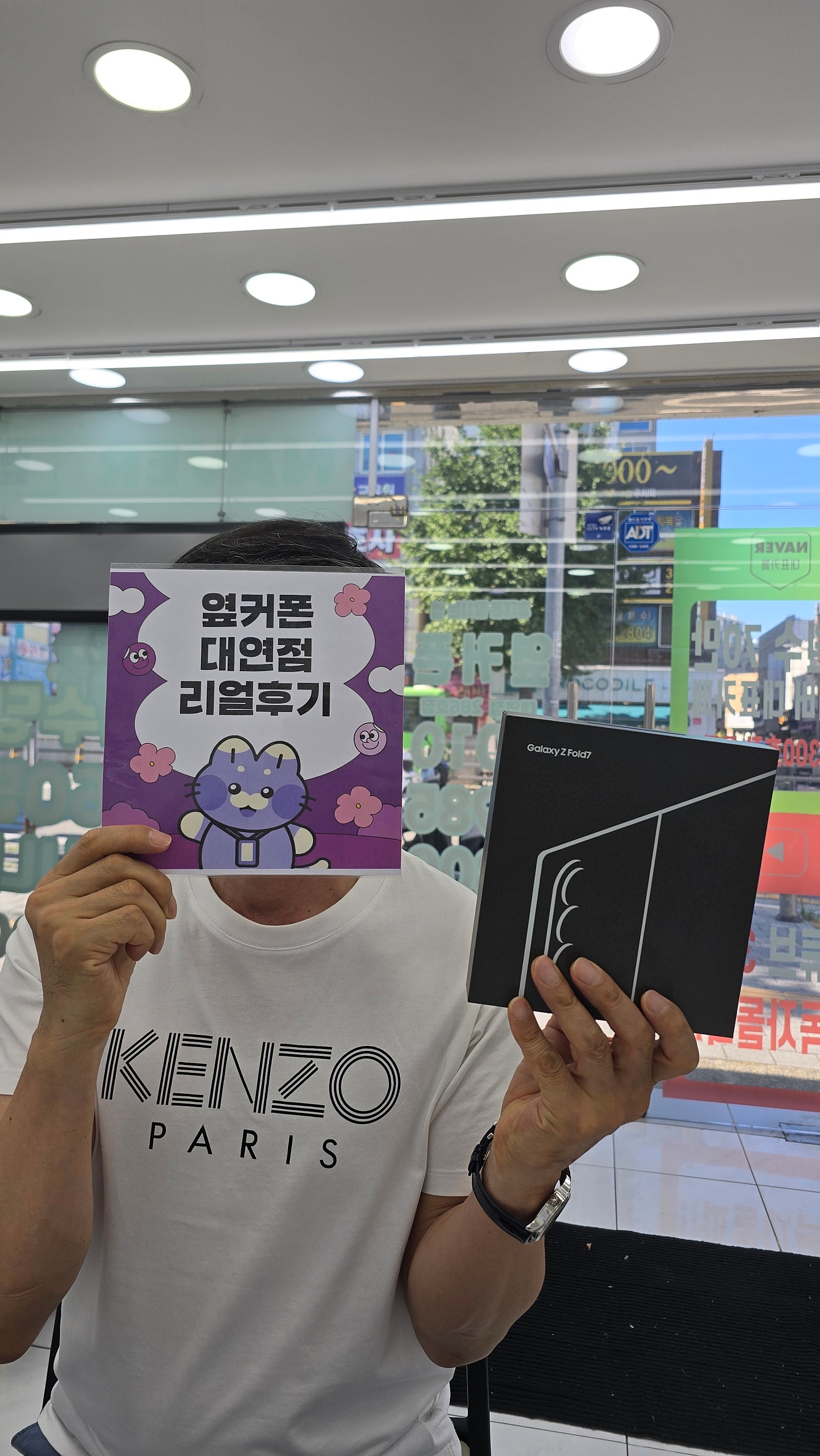 부산휴대폰성지 옆커폰대연점 폴드7후기