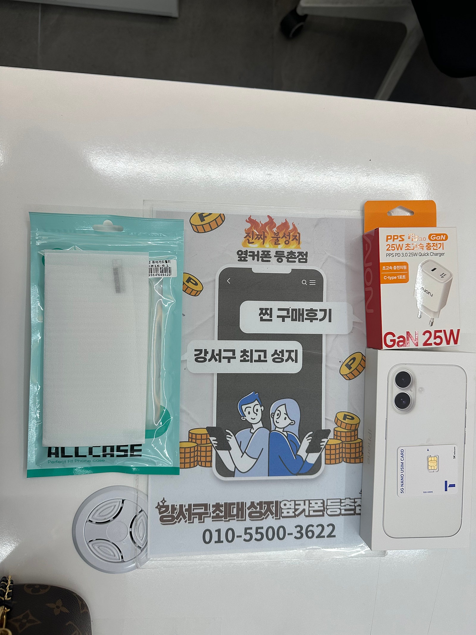 등촌 리뷰