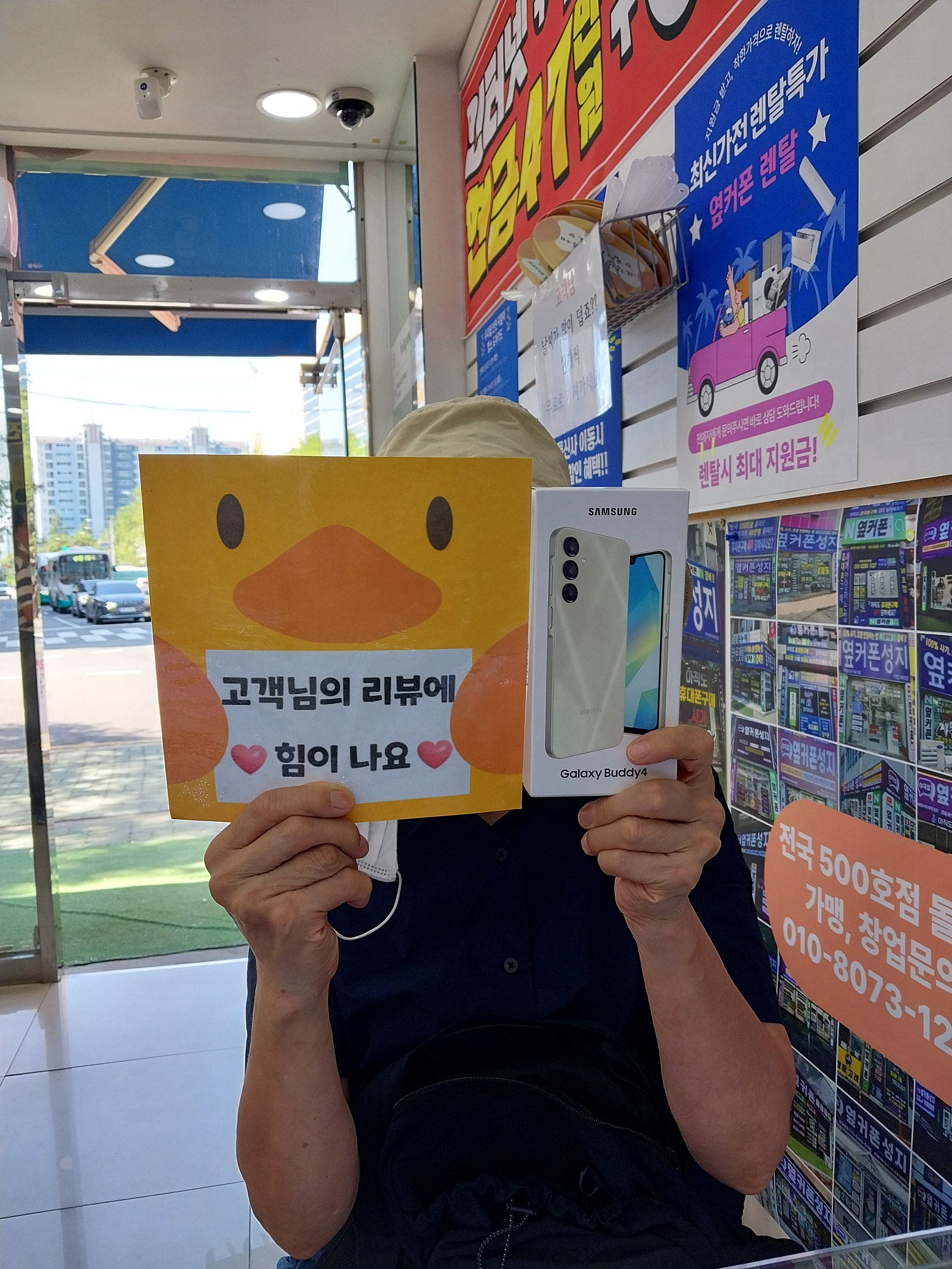양산점 착하고 저렴해요