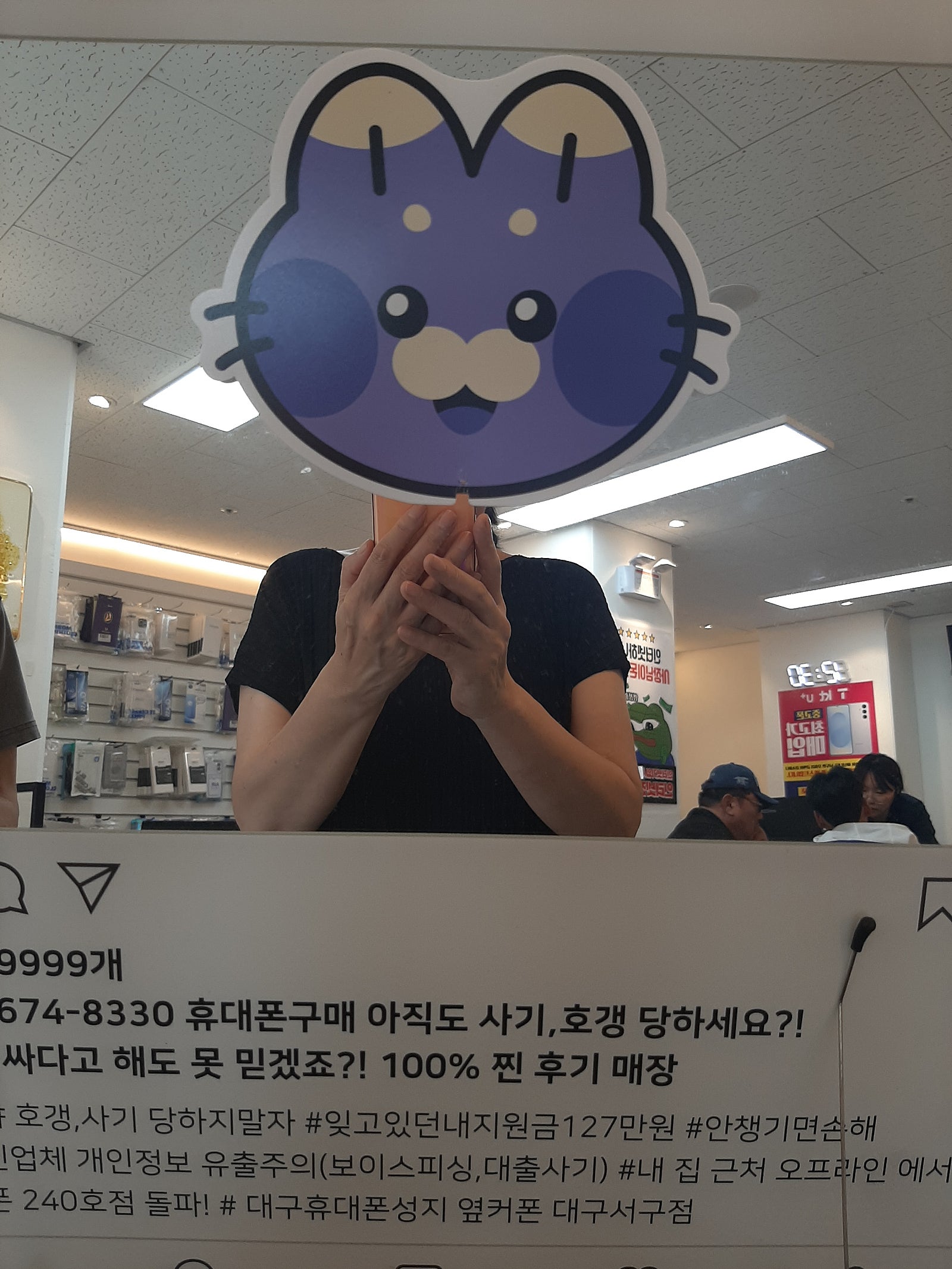 대구서구점에서 와이드8 구매했습니다ㅎㅎ