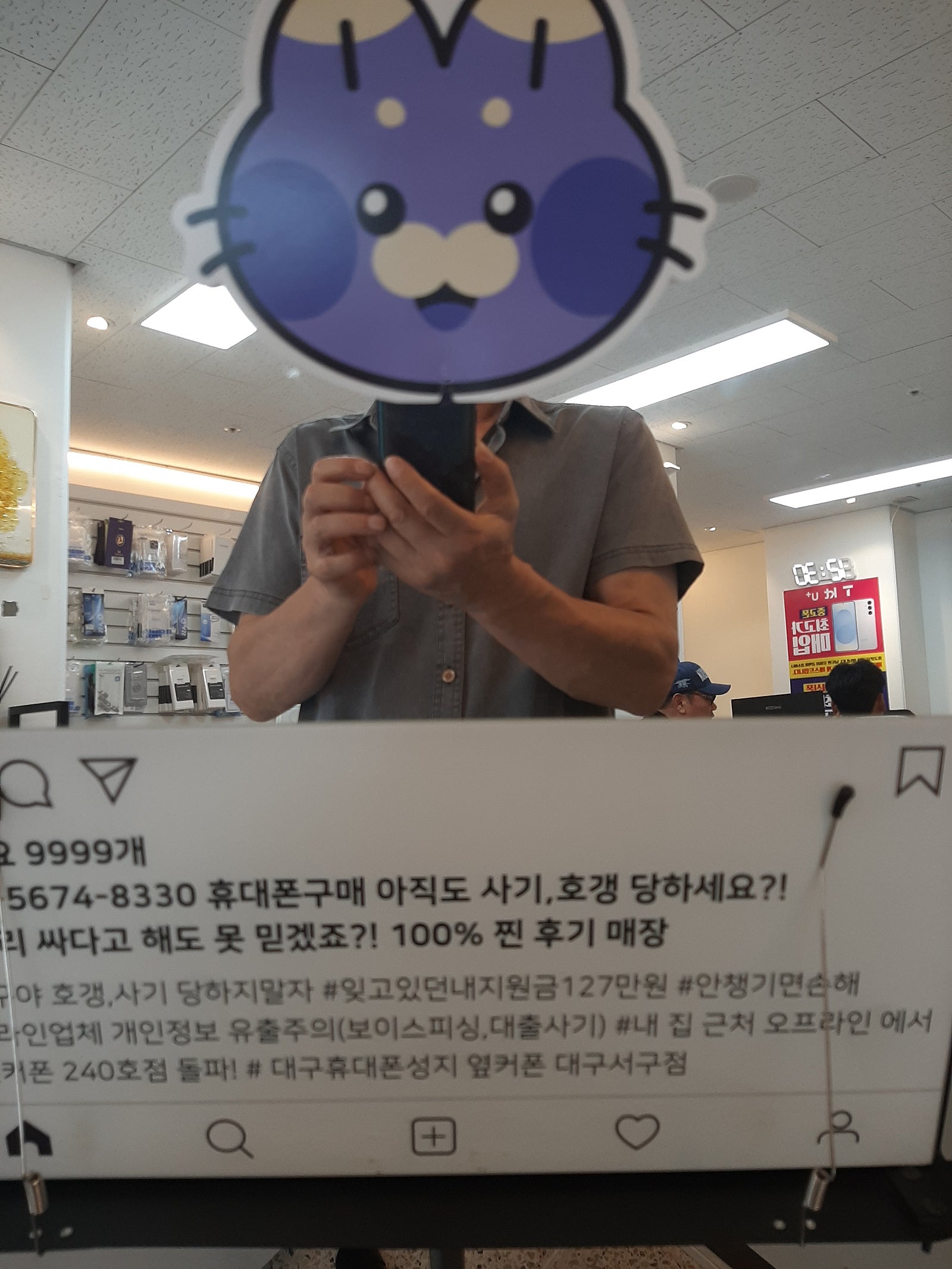 대구서구점에서 와이드8 구매후기