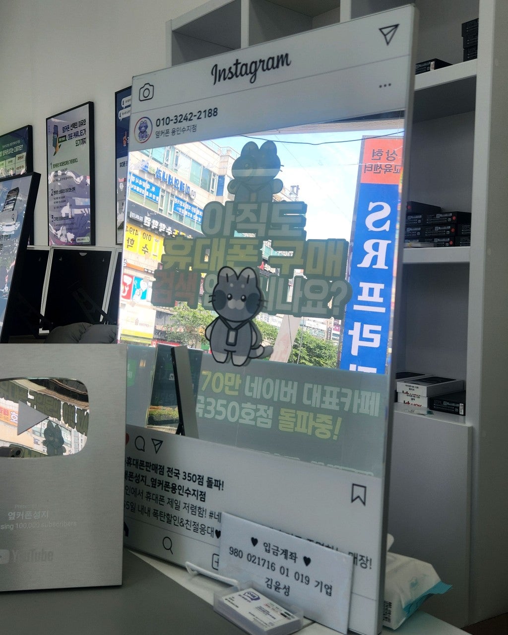옆커폰 용인 상현점 구매후기