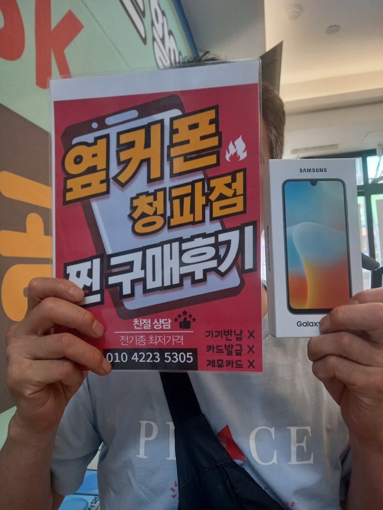 용산구 청파동 와이드8 구매후기