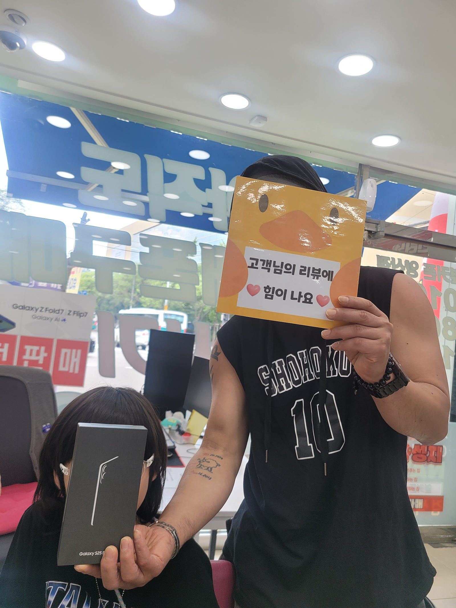 경남 양산시 성지중성지네요