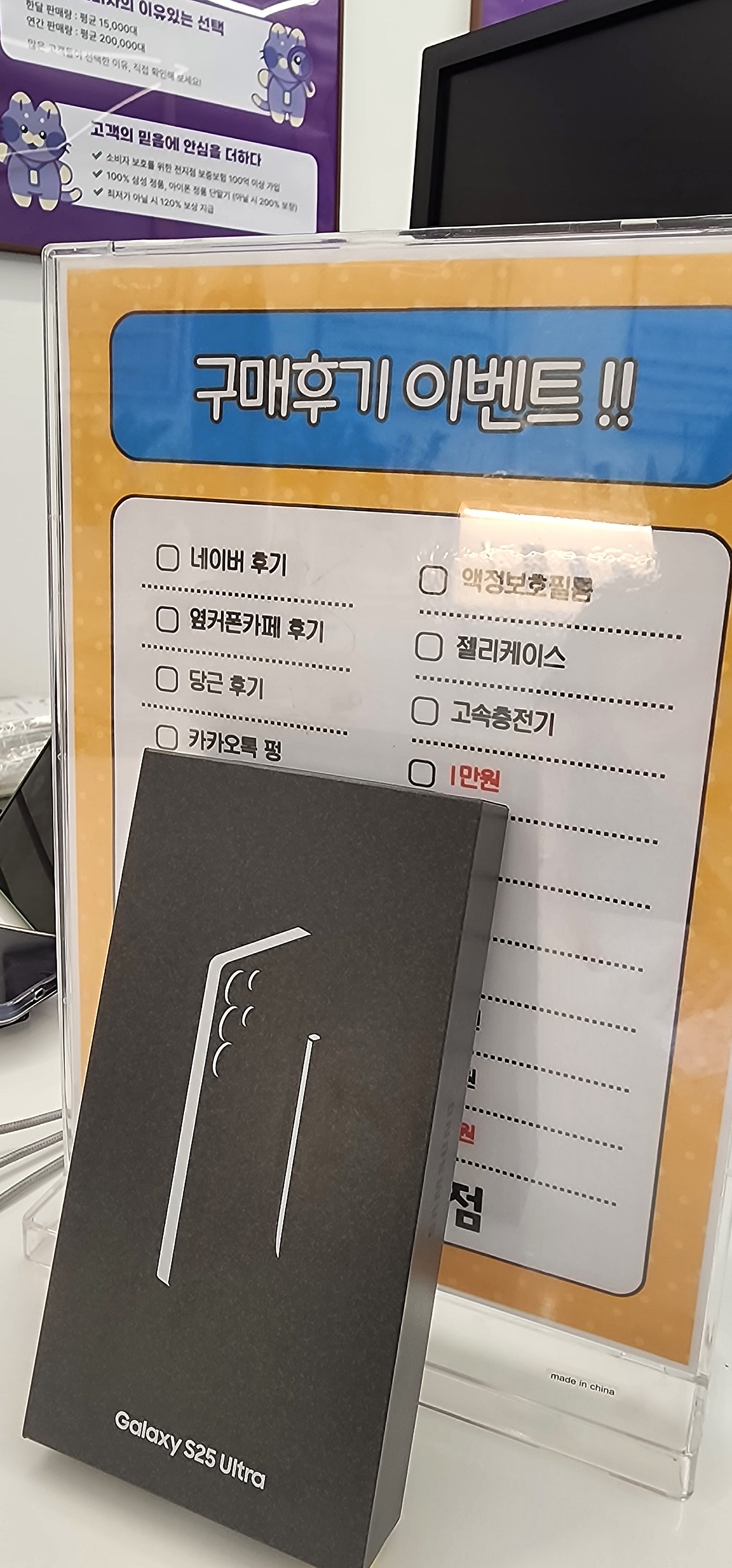 당산점 울트라구매후기
