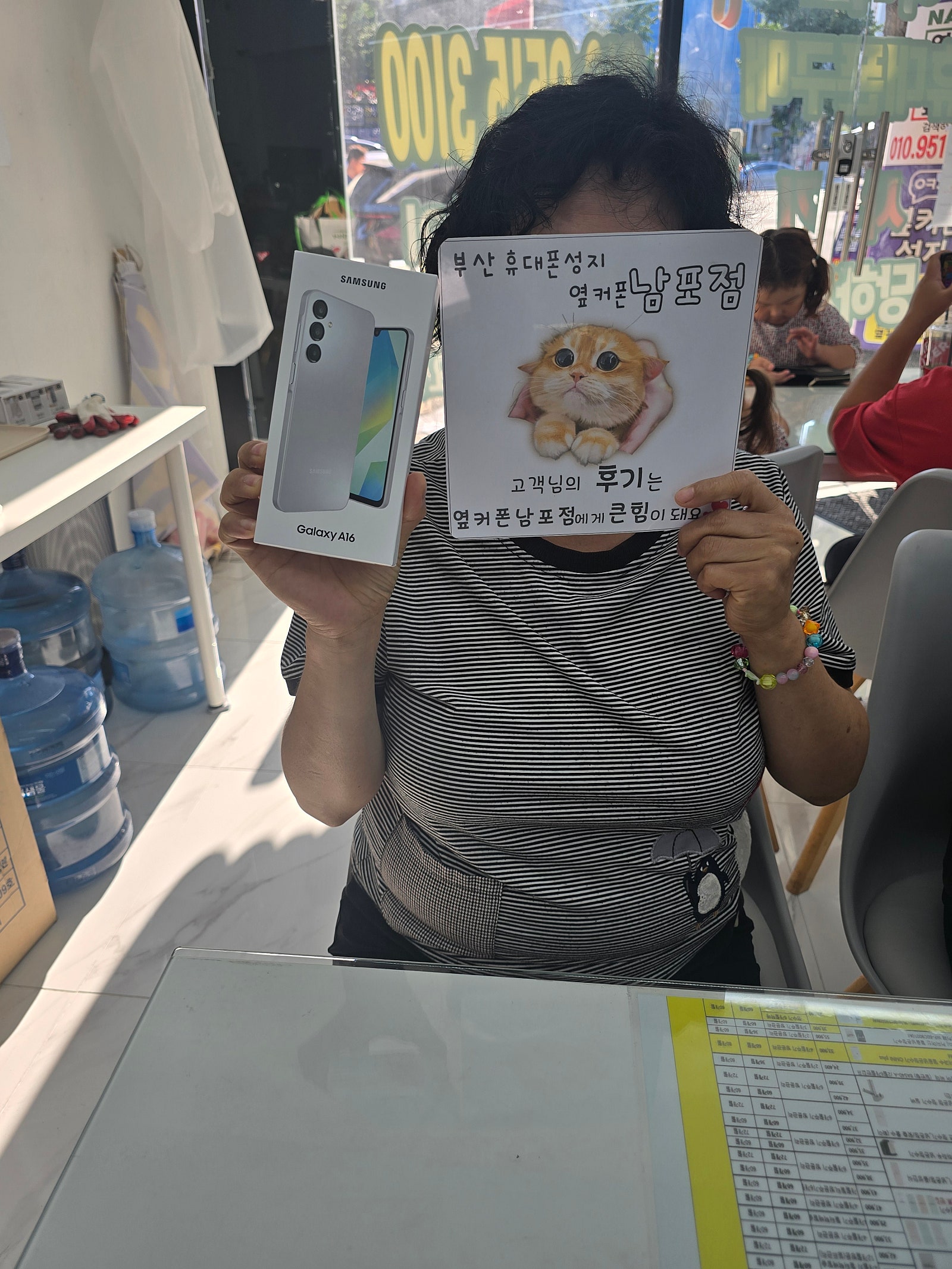 부산휴대폰성지옆커폰남포점후기