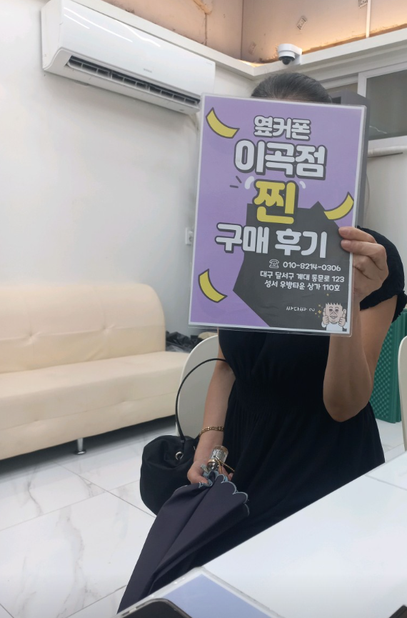 옆커폰 이곡점에서 딸래미랑 휴대폰을 ~^^