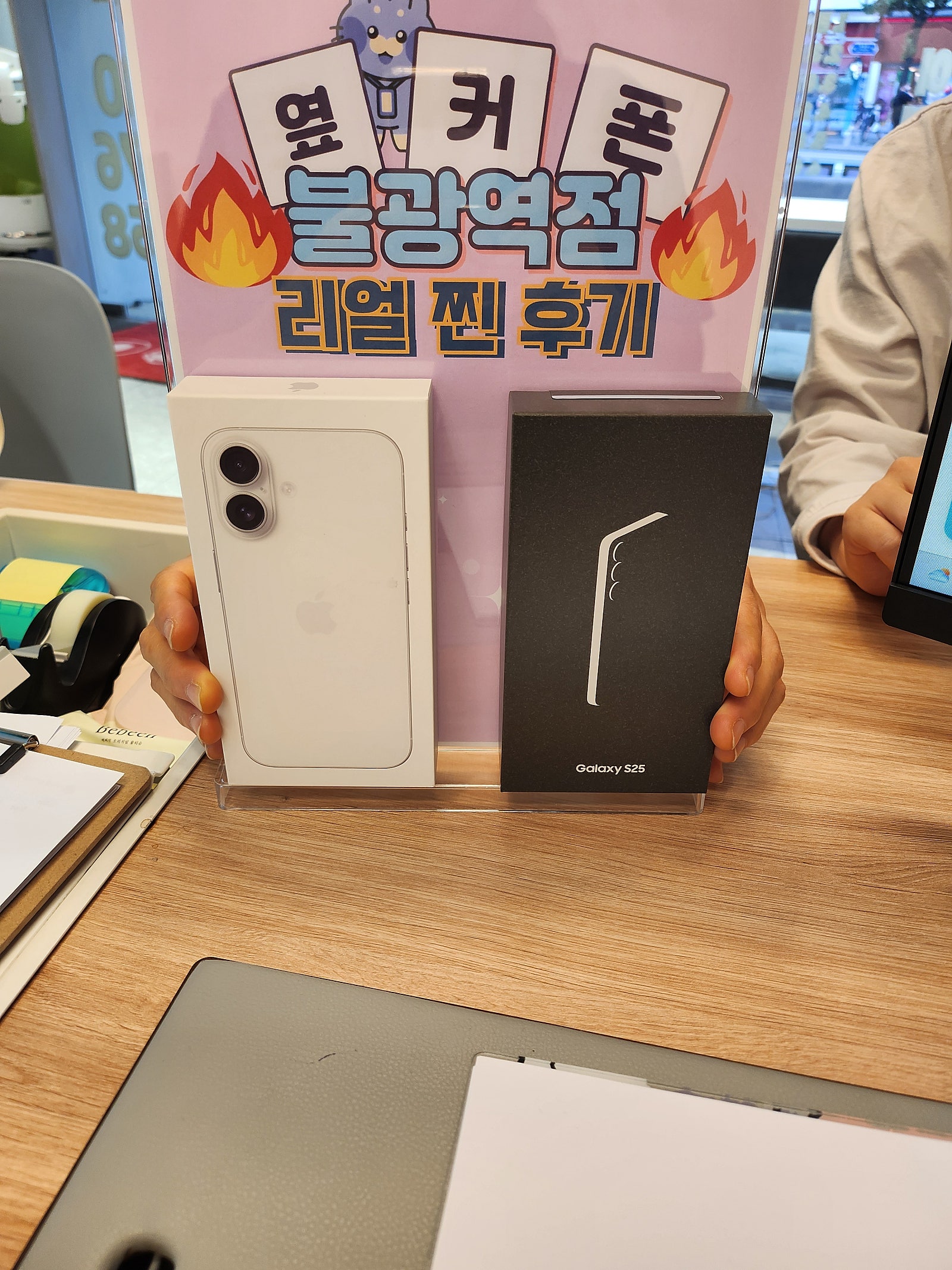 불광역점 S25 너무 저렴해요!
