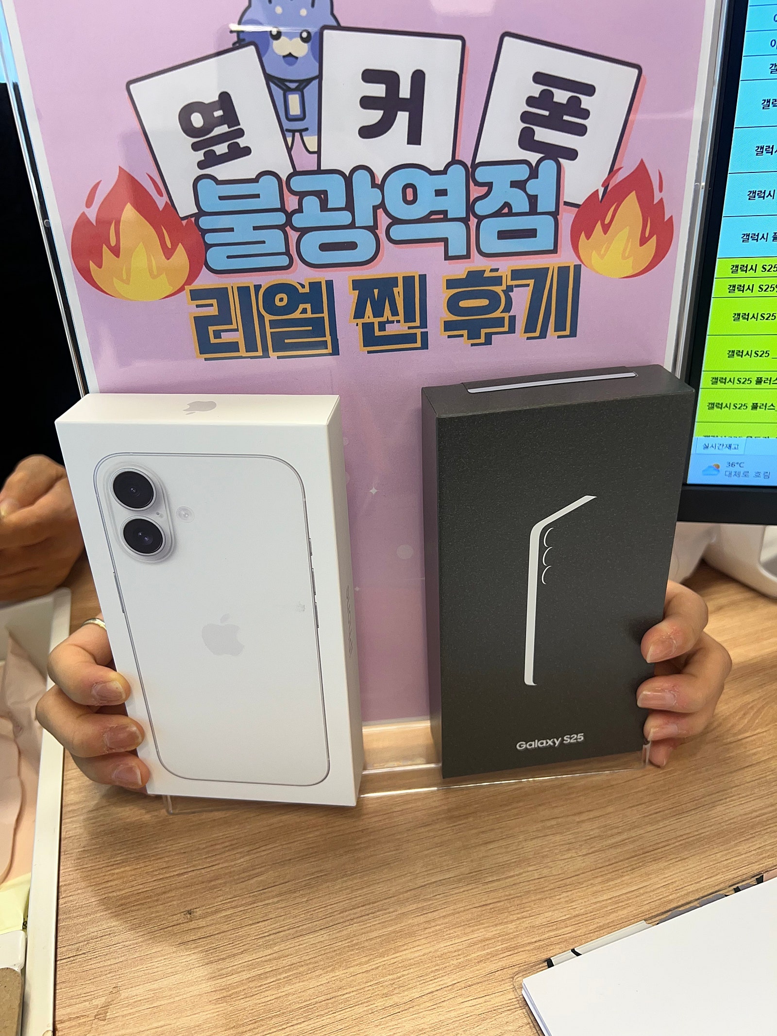 불광역점 아이폰16 너무 저렴합니다!!