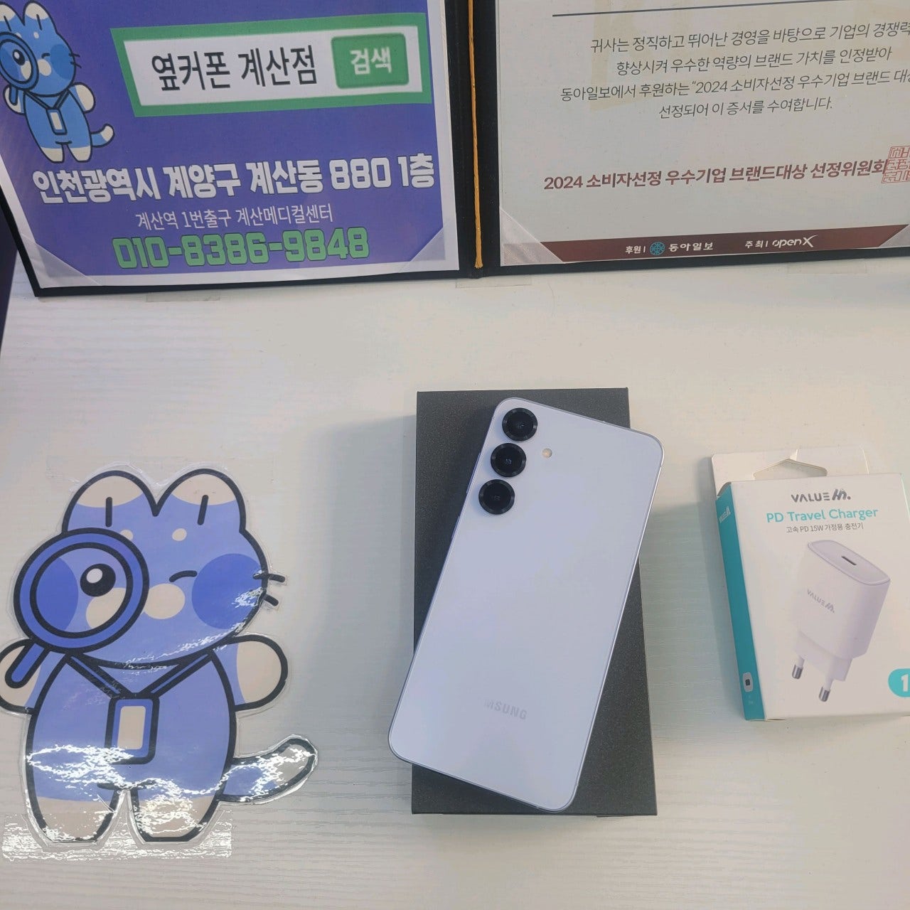 계산점 성지에서 완전 싸게 샀어용~!