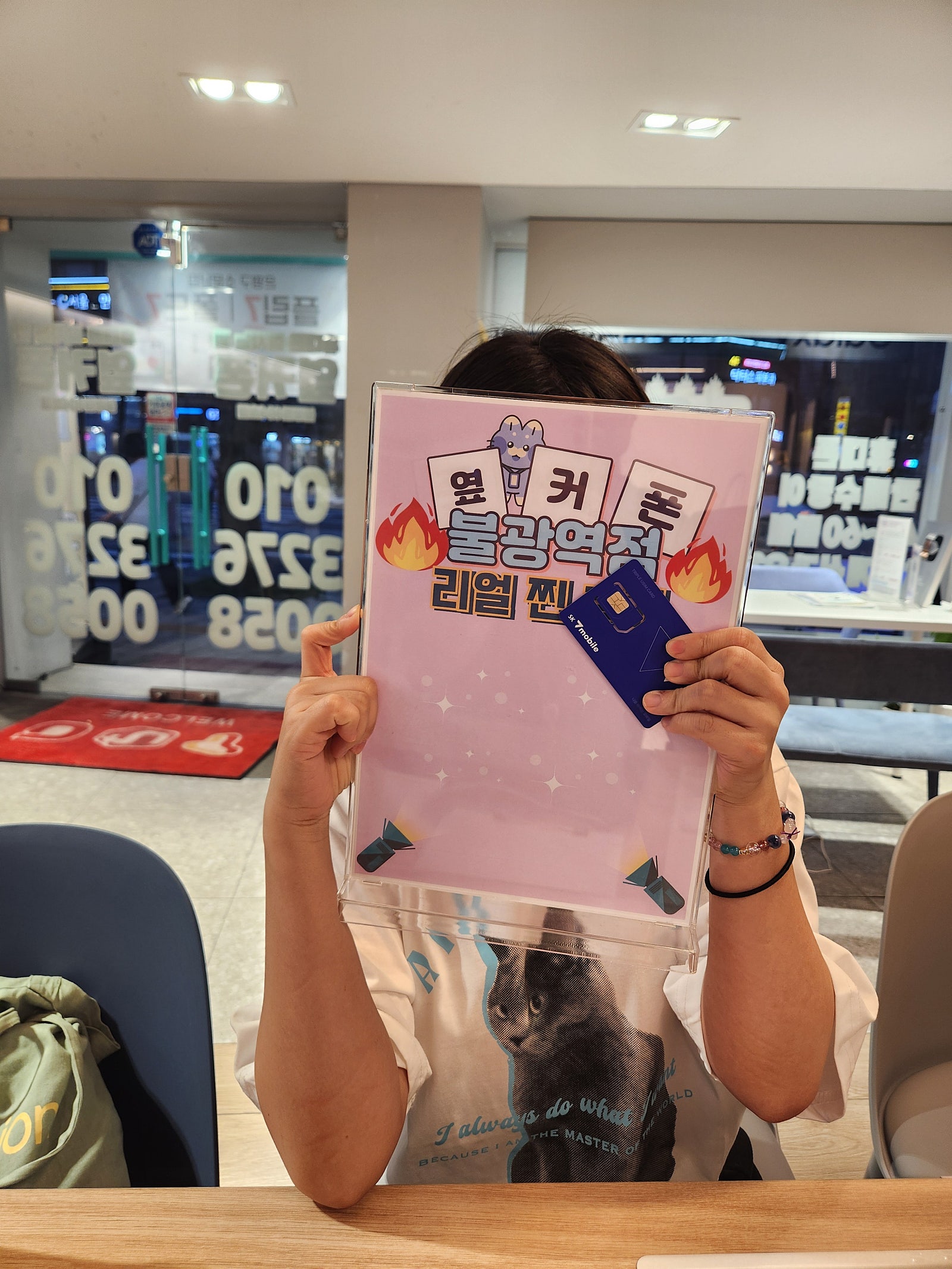 옆커폰 불광역점 알뜰폰 구매후기