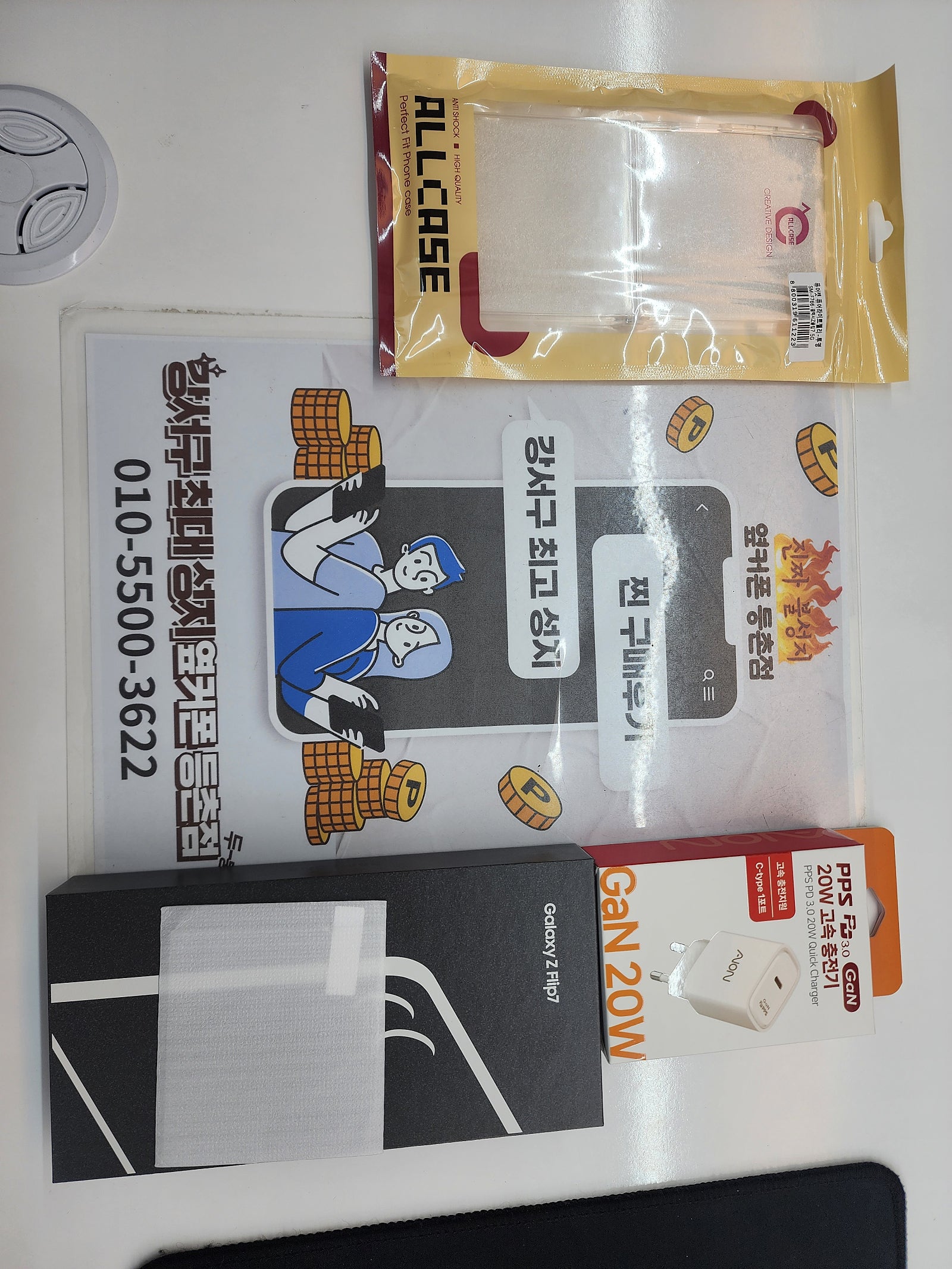 등촌점 리뷰