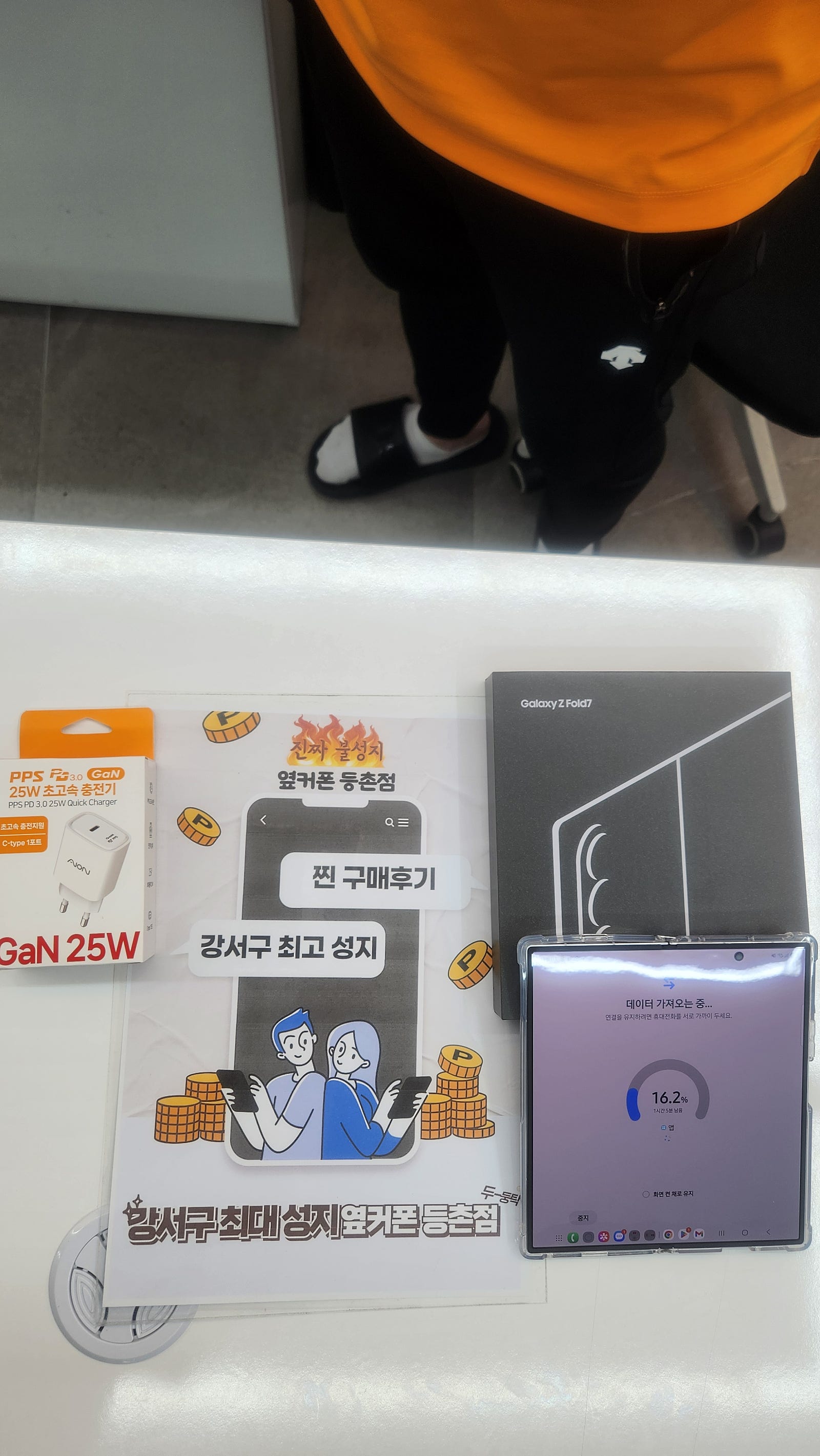 등촌점 리뷰