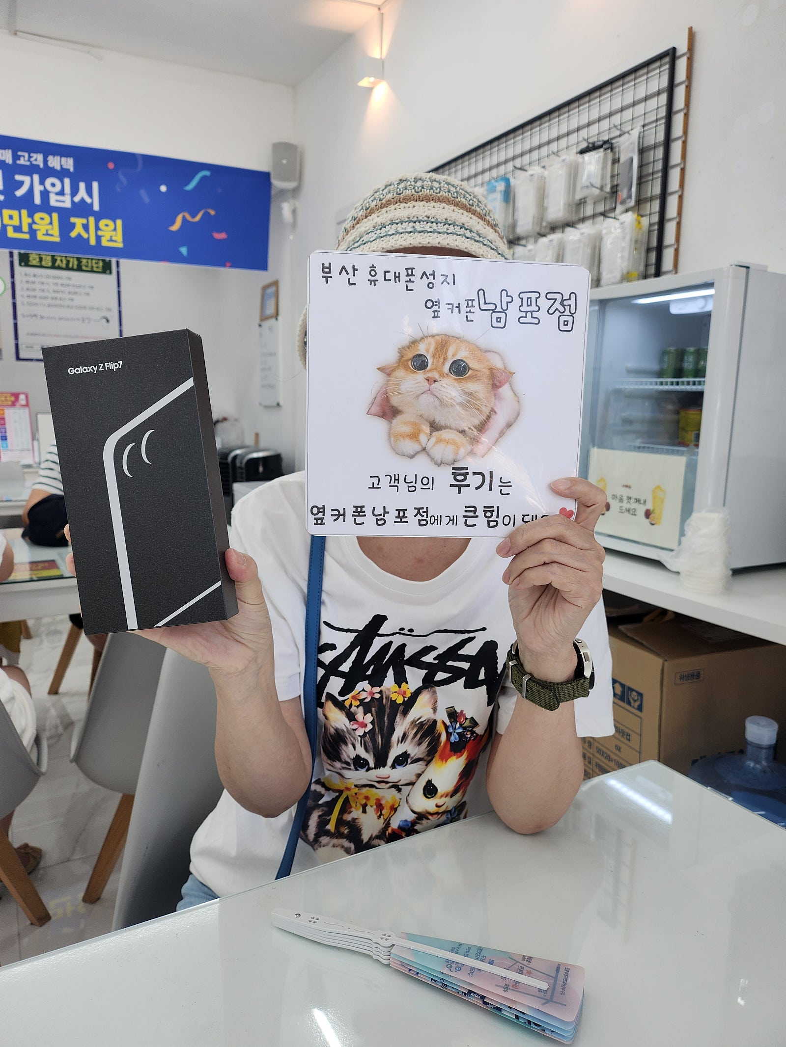 부산휴대폰성지옆커폰남포점 후기