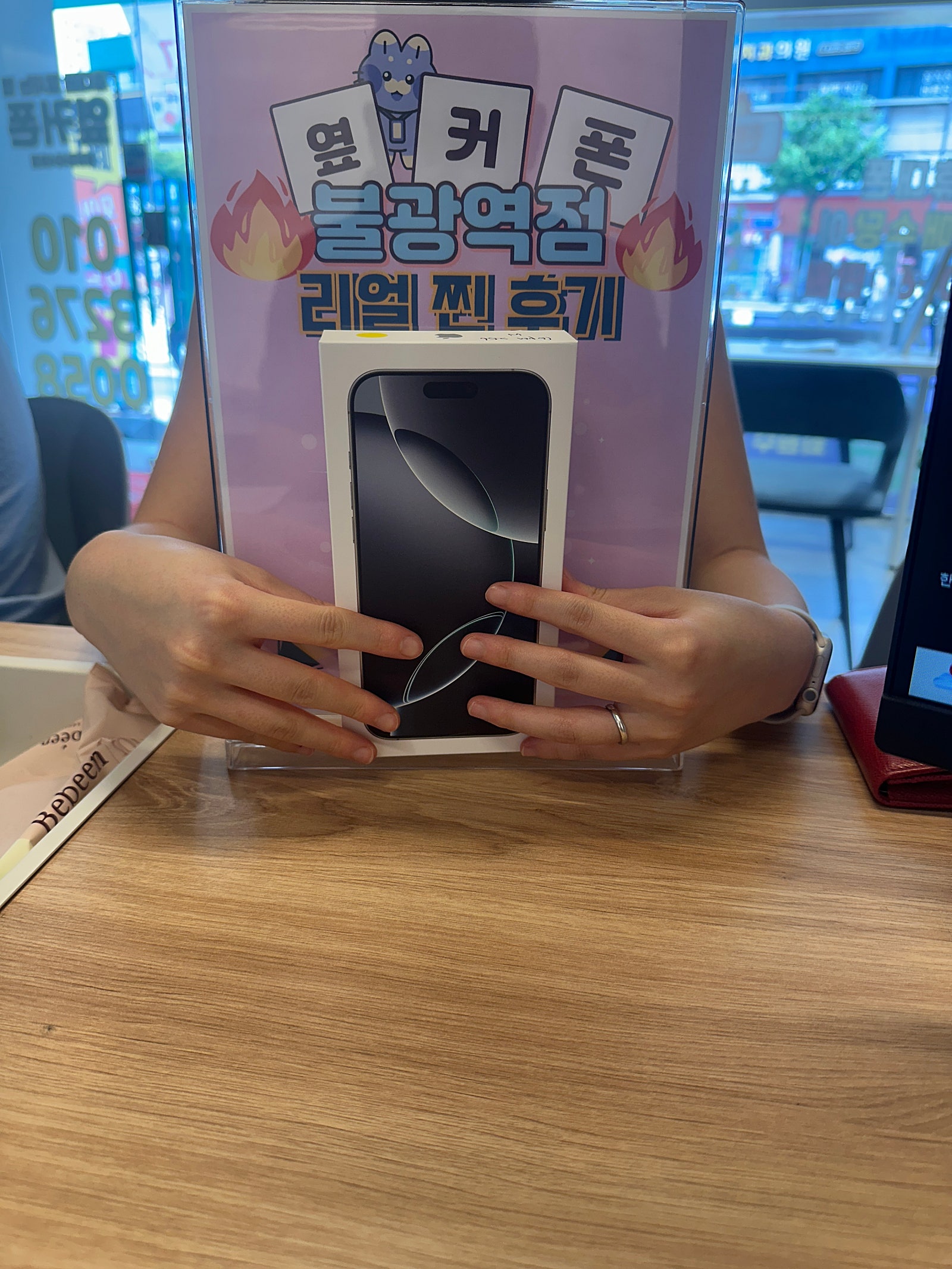 불광역점 아이폰16프로맥스 너무 저렴해요!!