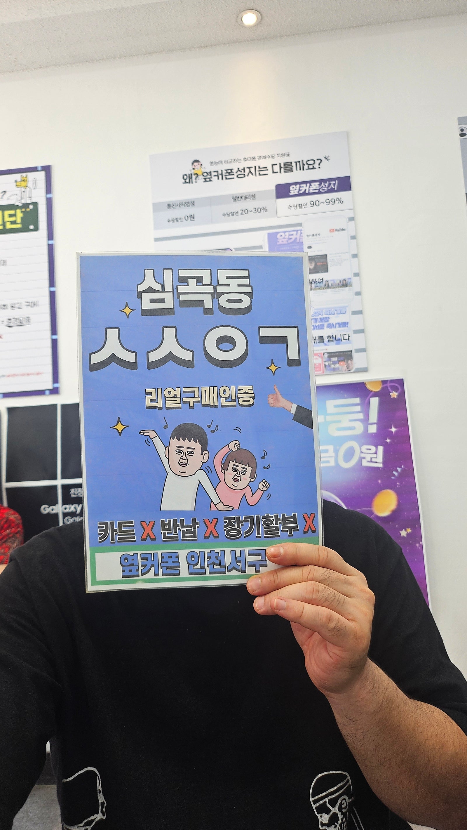 갤럭시S25 잘 구매했습니다
