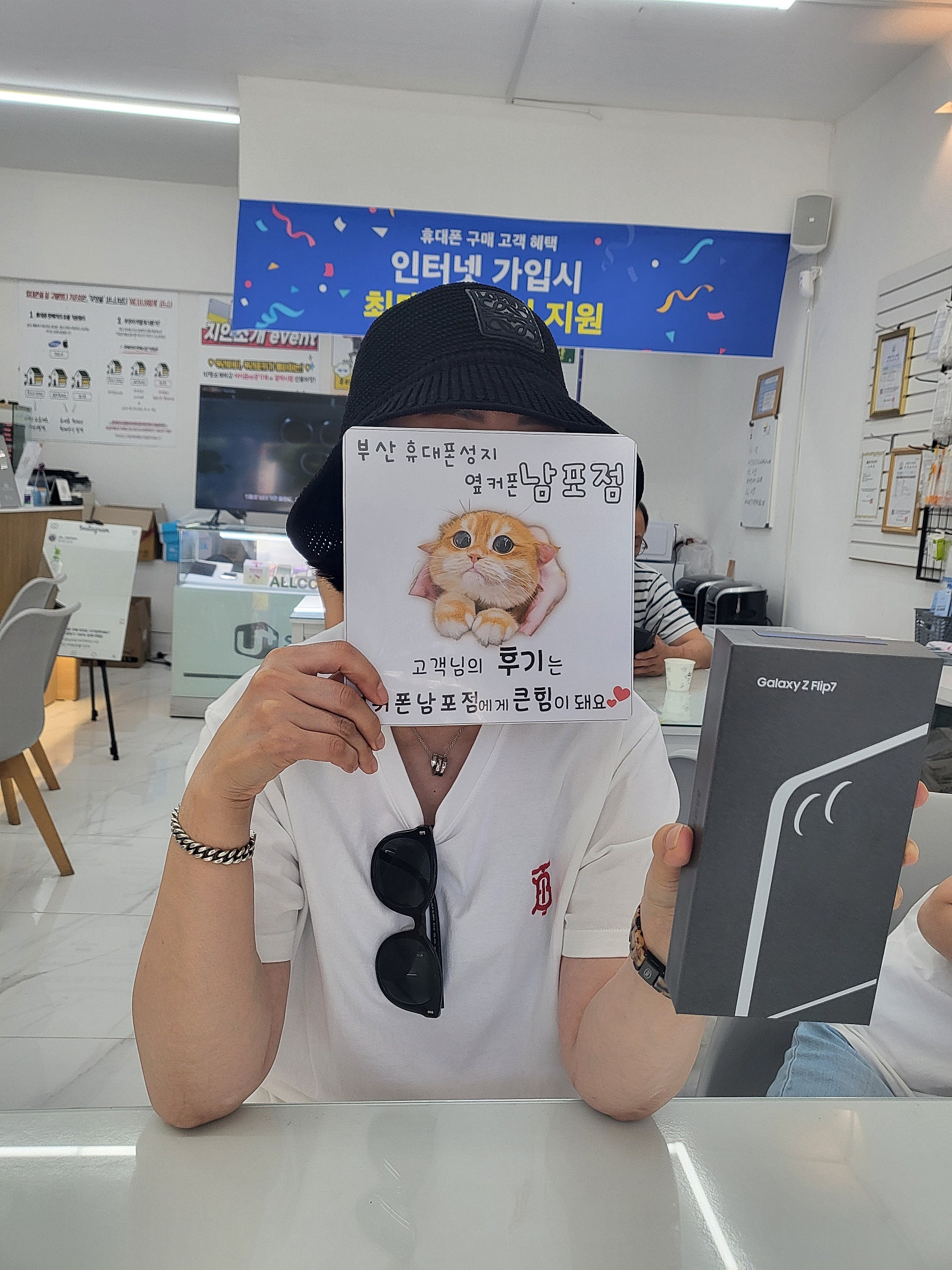부산휴대폰성지옆커폰남포점 후기
