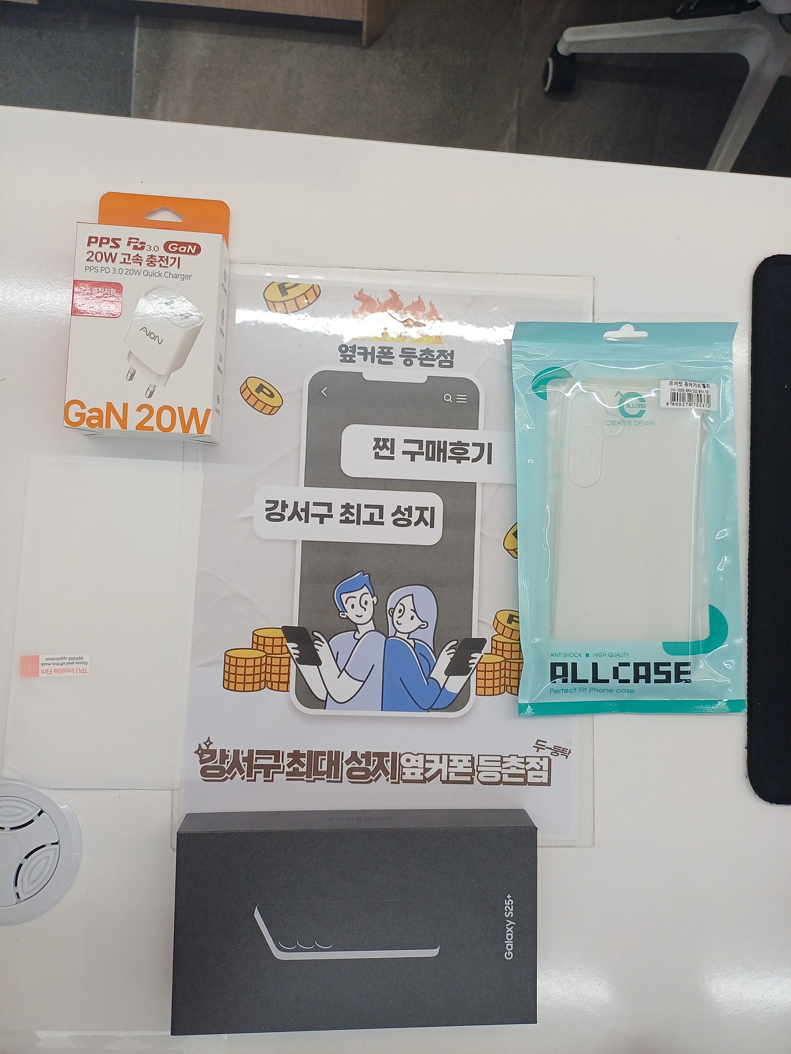 등촌점 후기작성요
