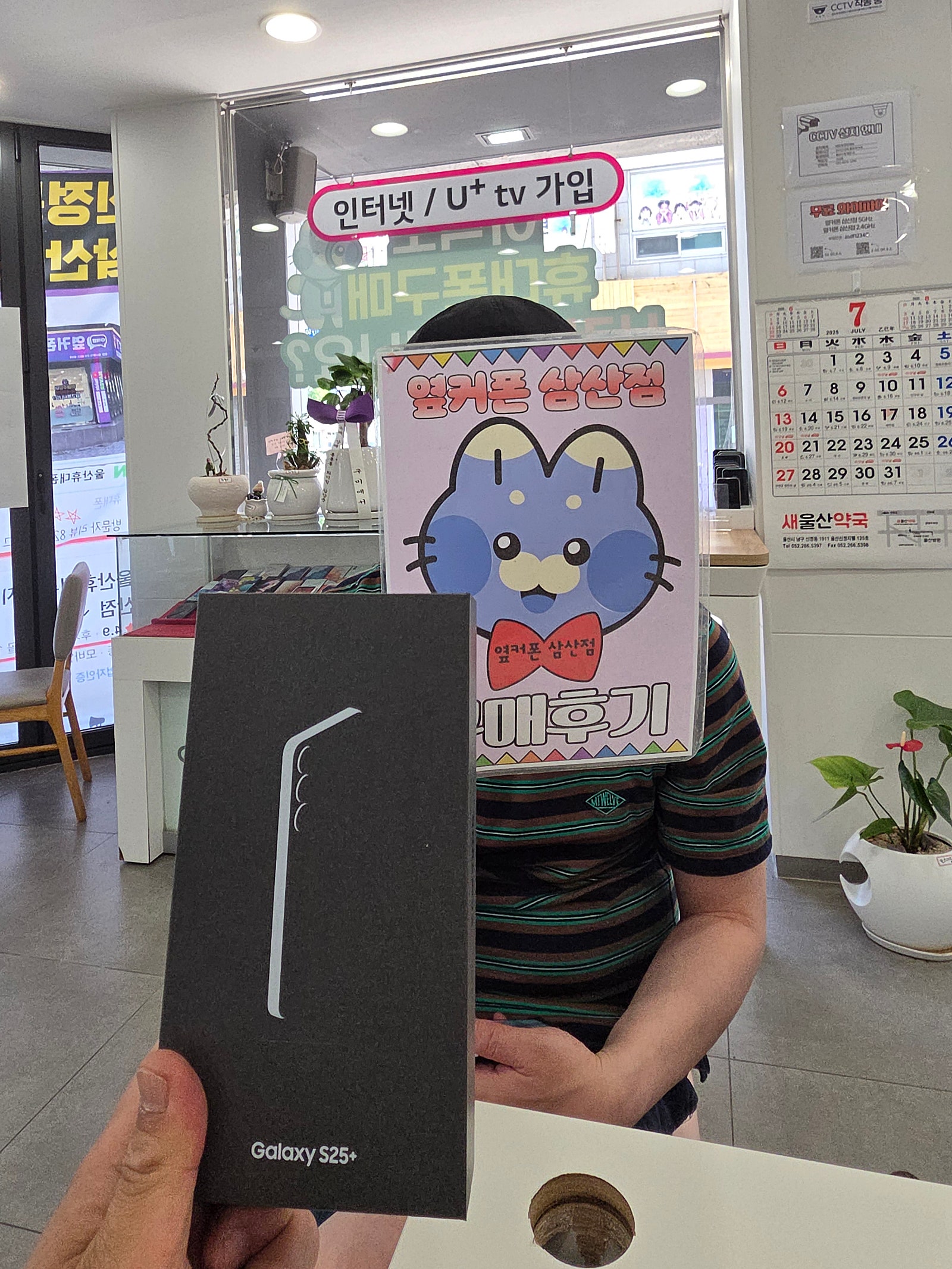 옆커삼산