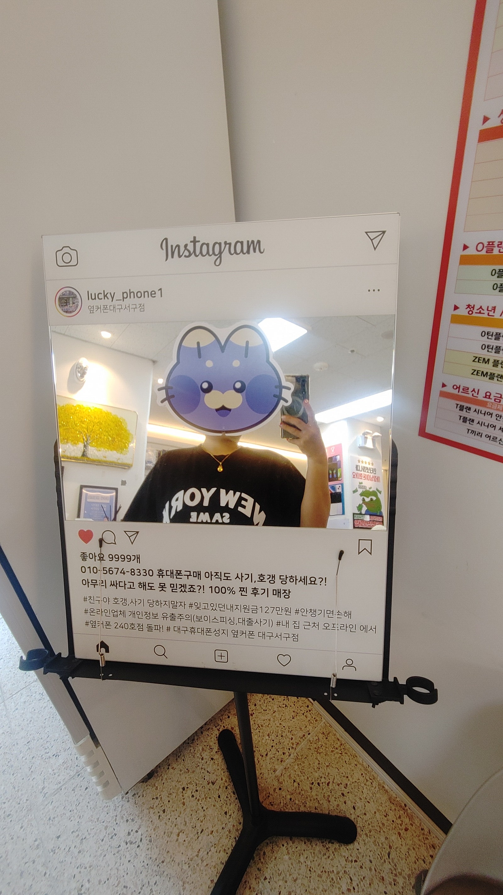 서구점에서 샀어요