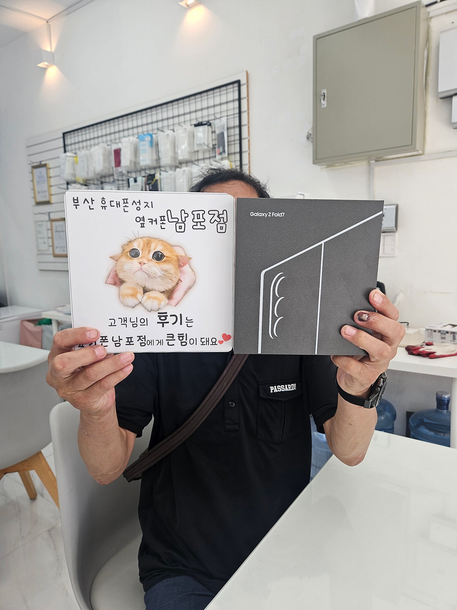 부산휴대폰성지옆커폰남포점후기