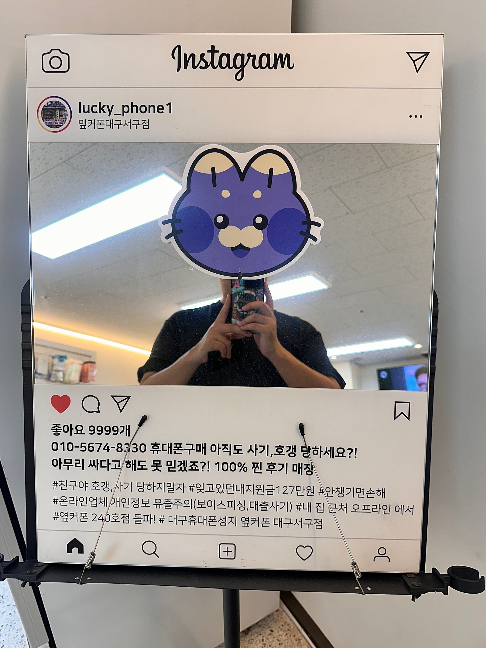 대구서구점 휴대폰 구매후기