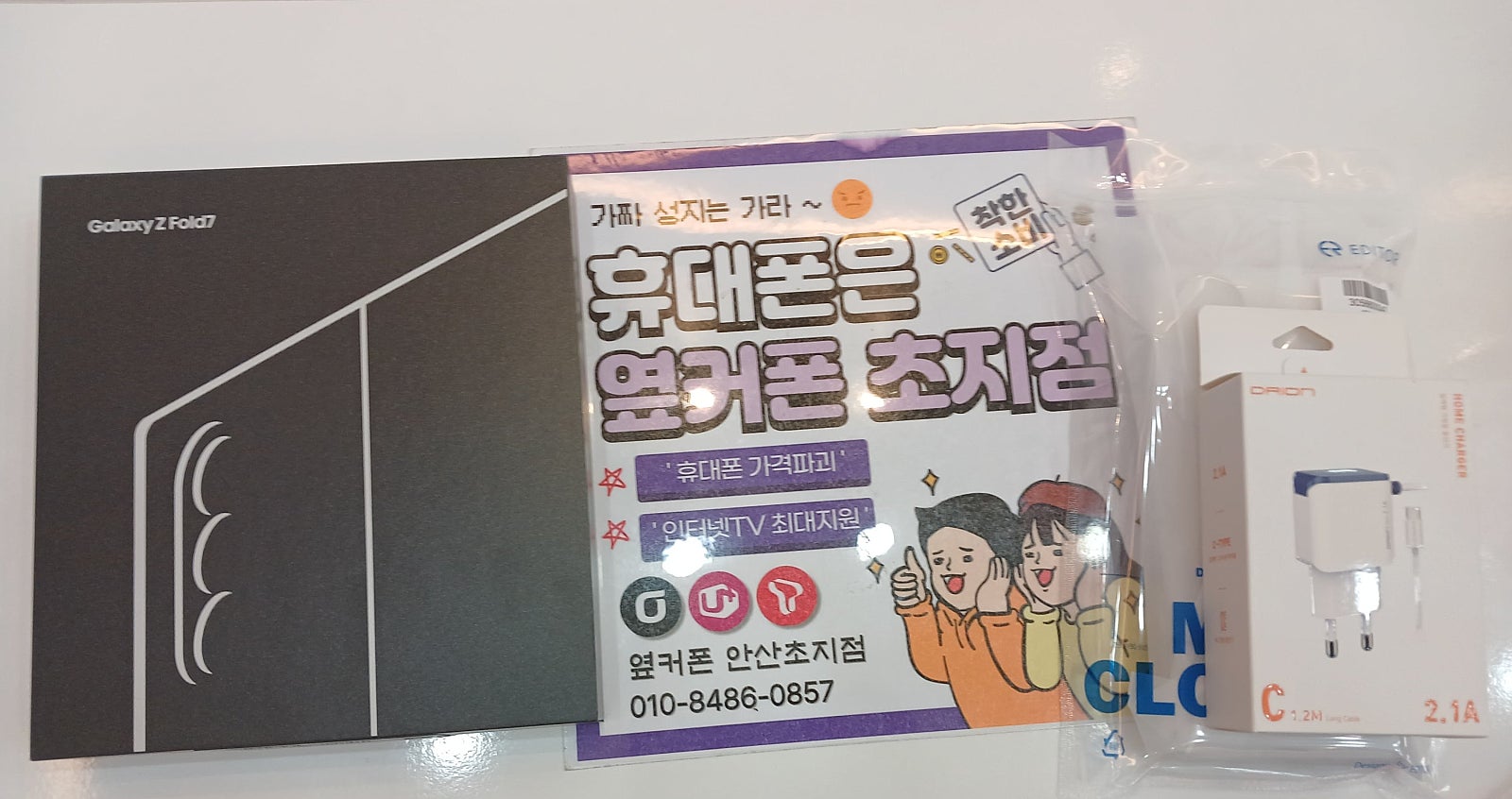 다른곳과 비교해서 여기만큼 저렴한 곳은 없네요