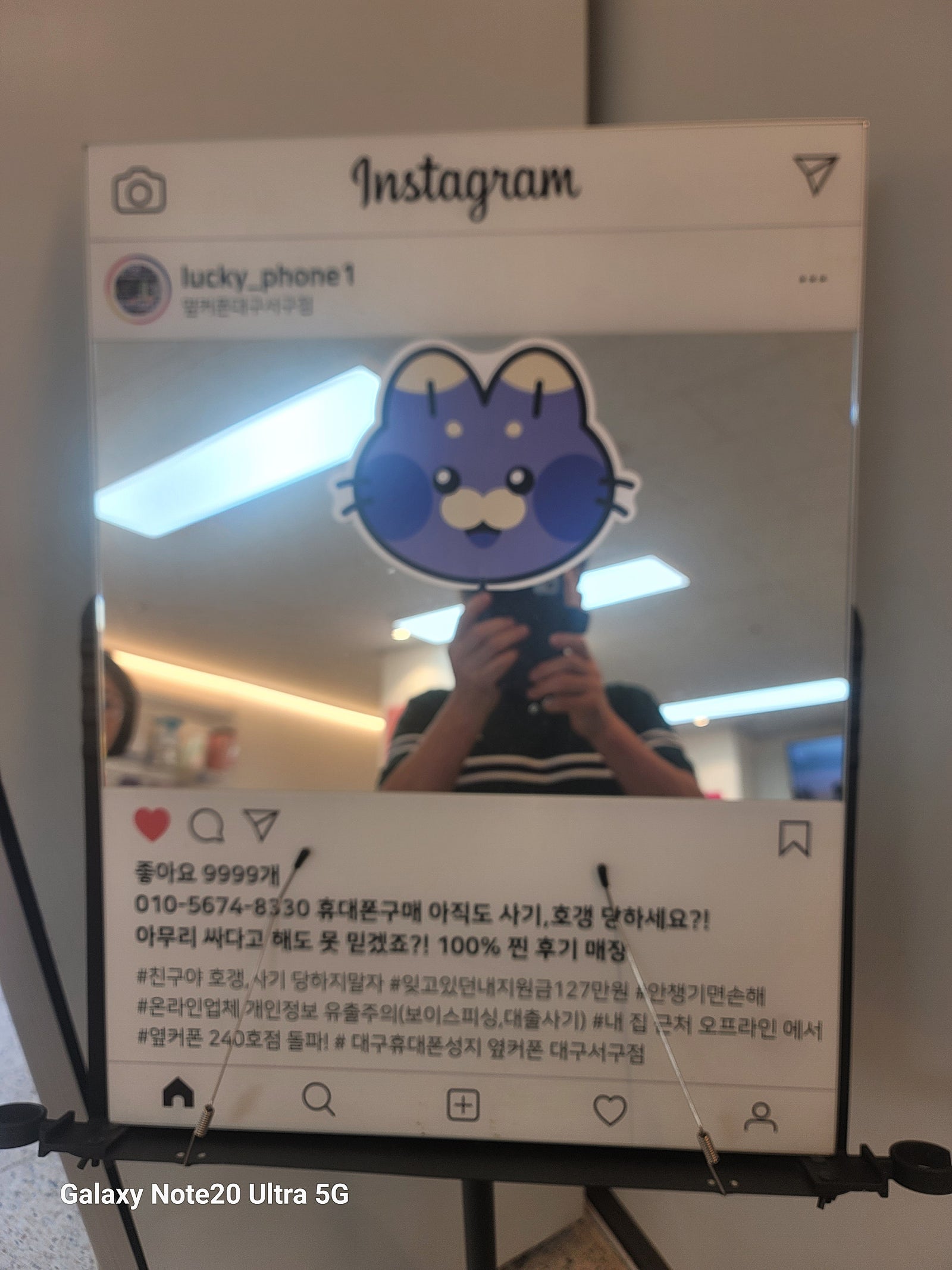 대구서구점 25울트라 구매했습니다ㅎ