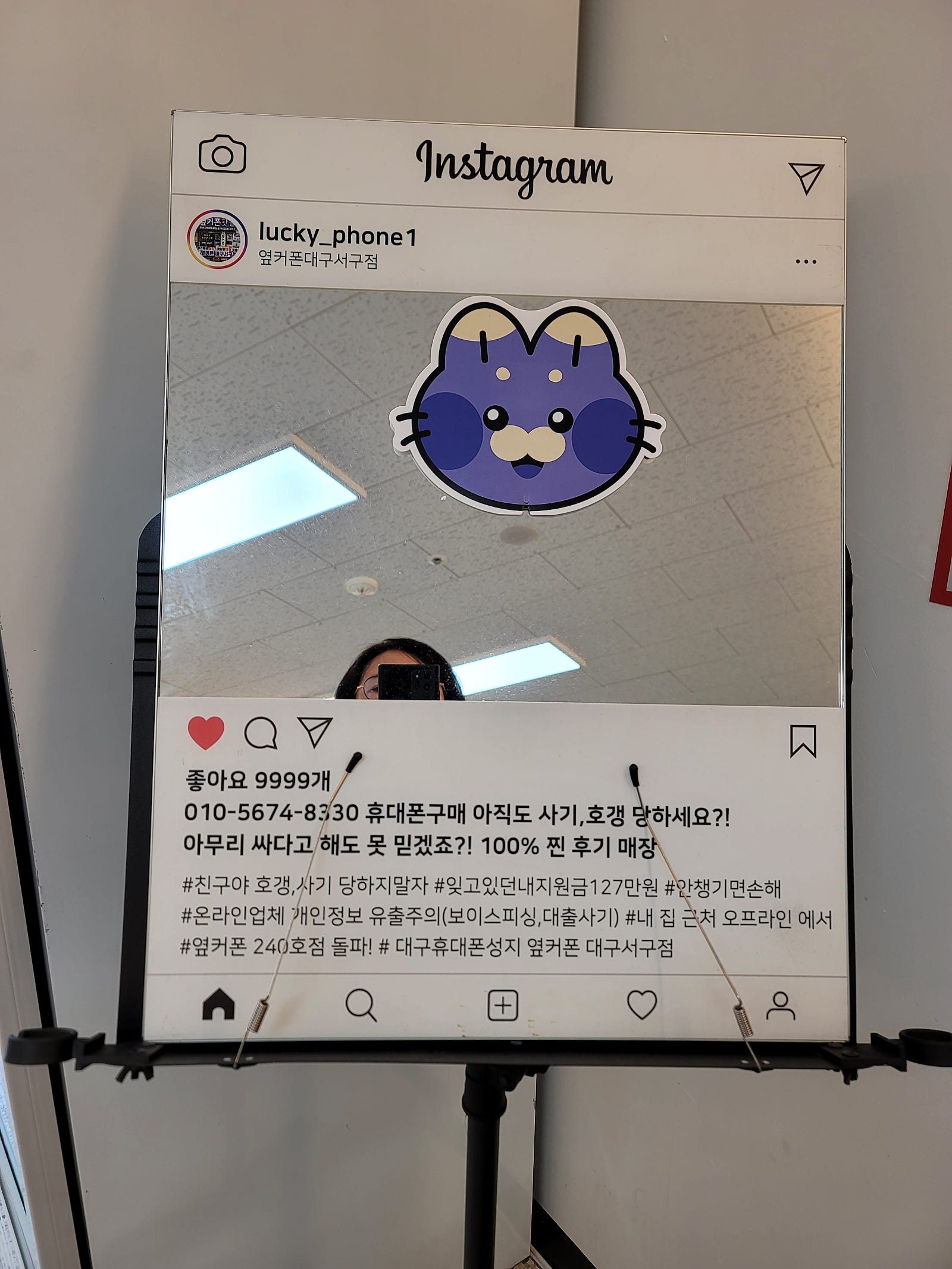 25울트라 대구서구점에서 구매했어용ㅎ