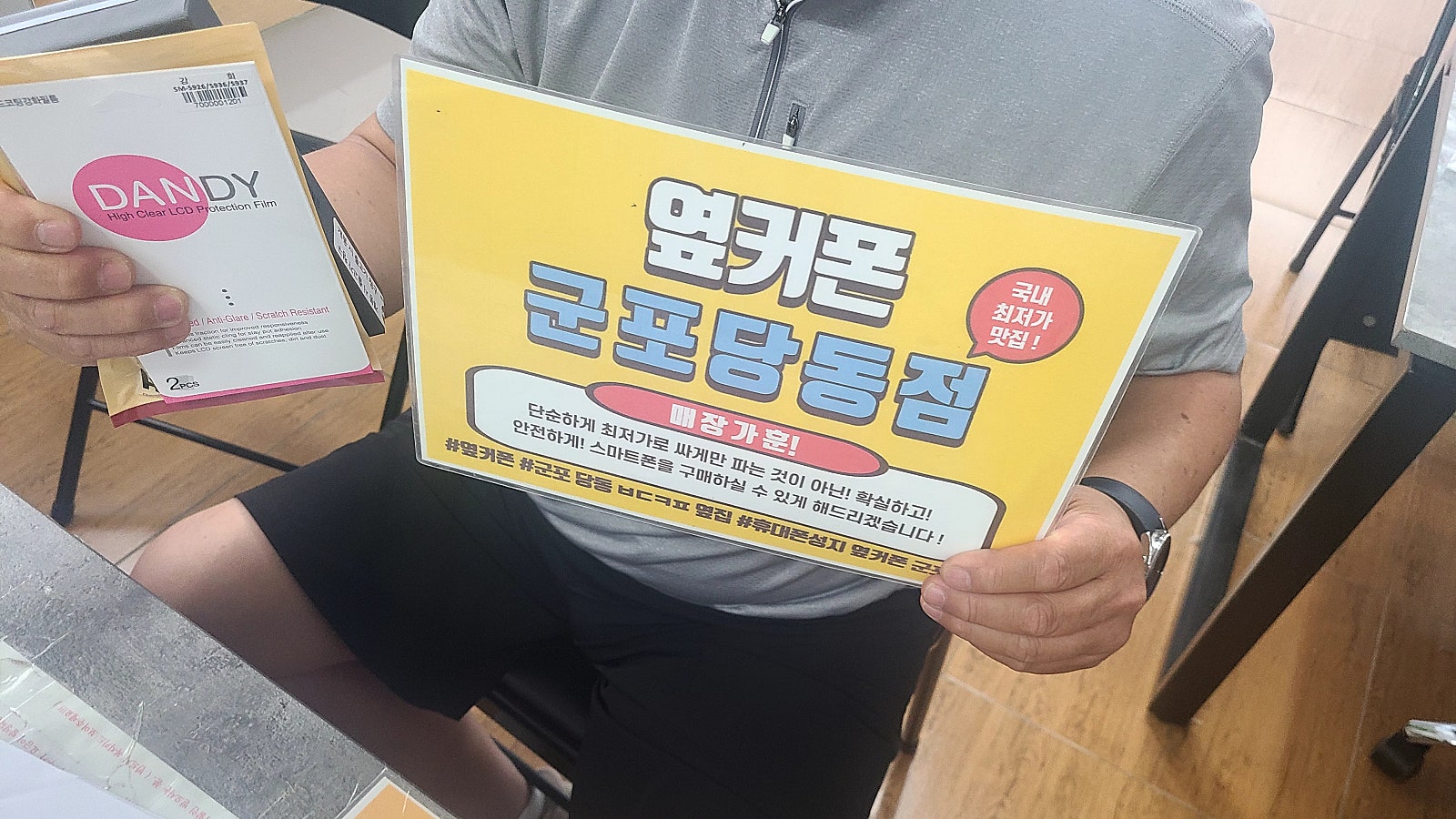 토요일 LG기변 s25+ 구매후기